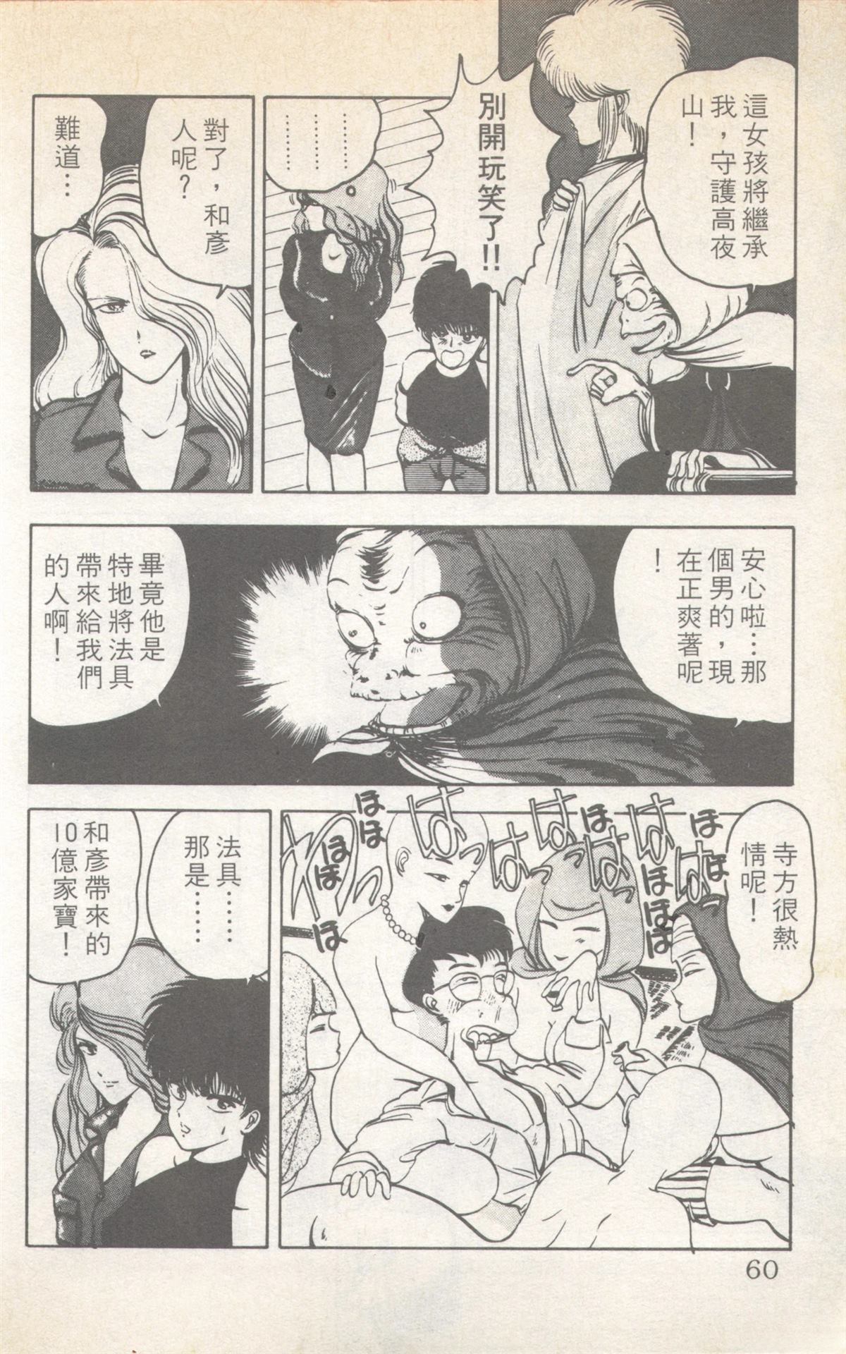 第7卷59