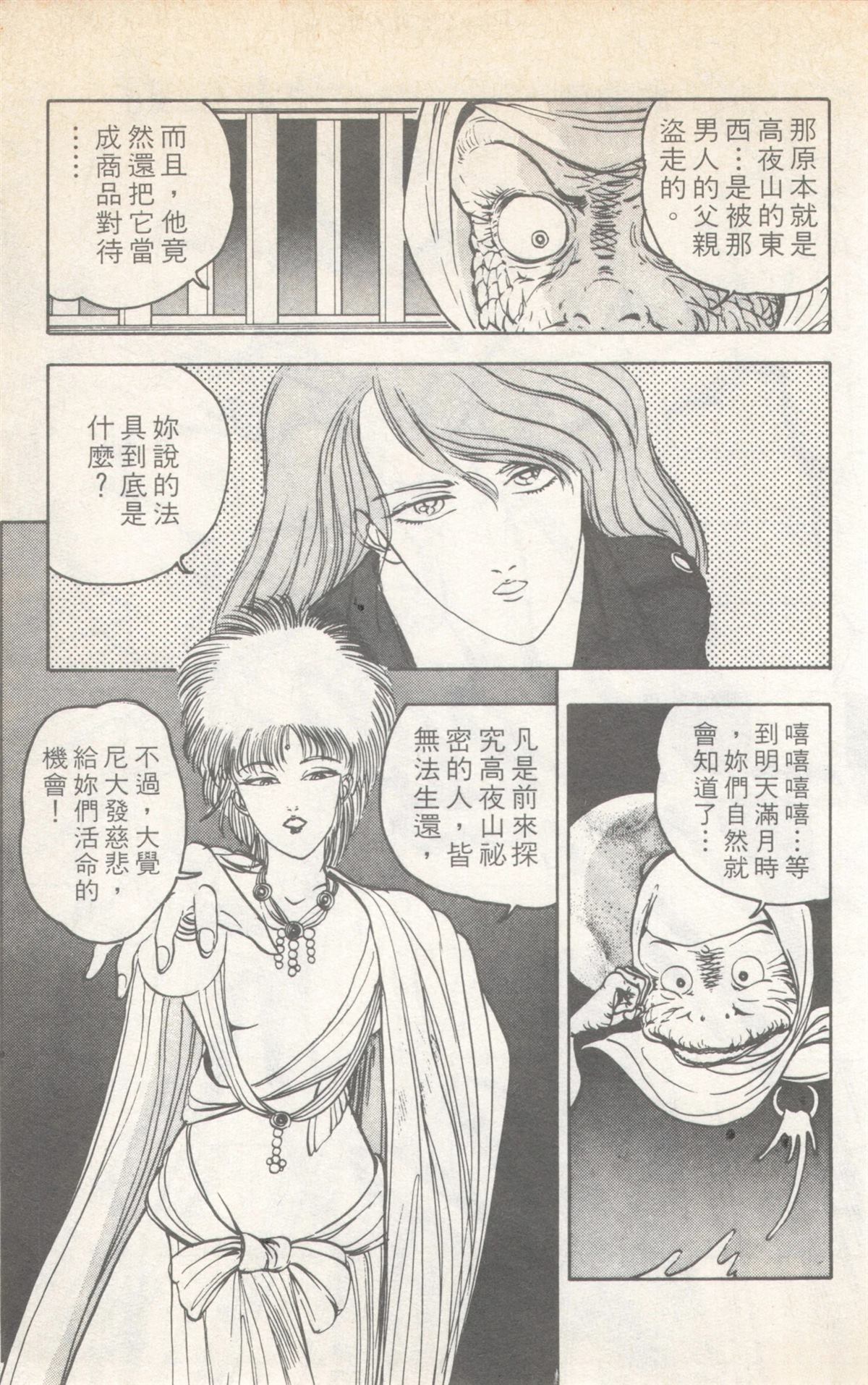 第7卷60