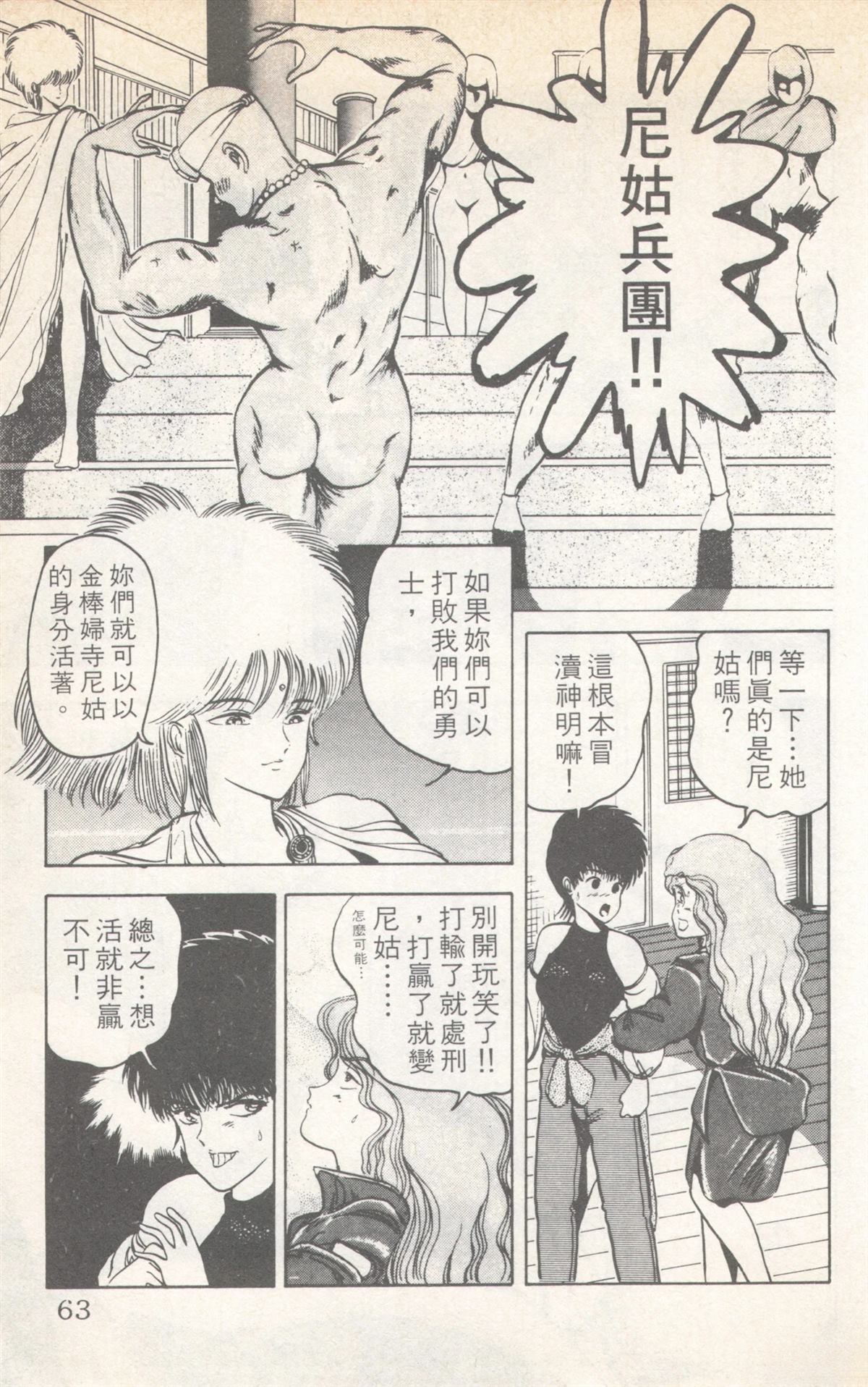 第7卷62