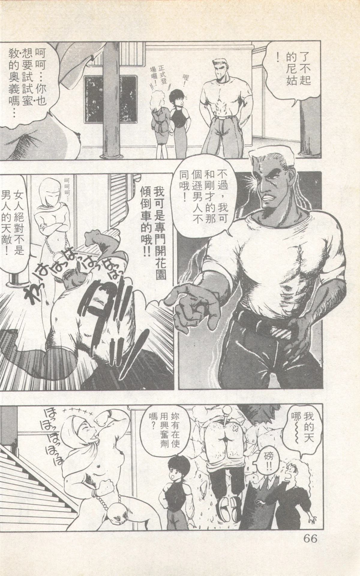 第7卷65