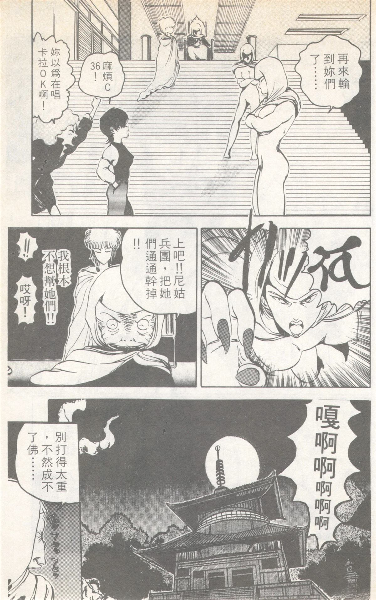 第7卷66