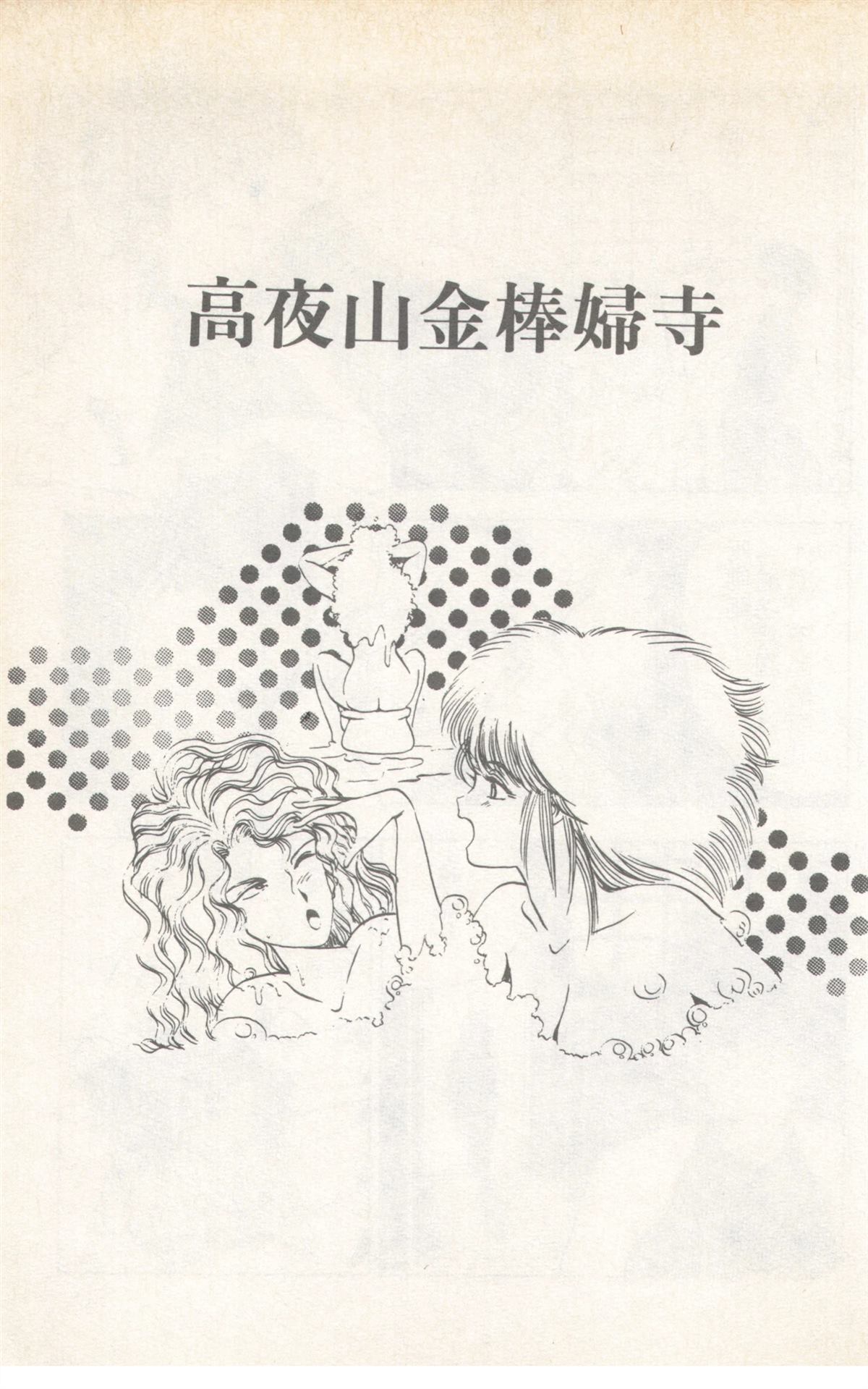 第7卷68