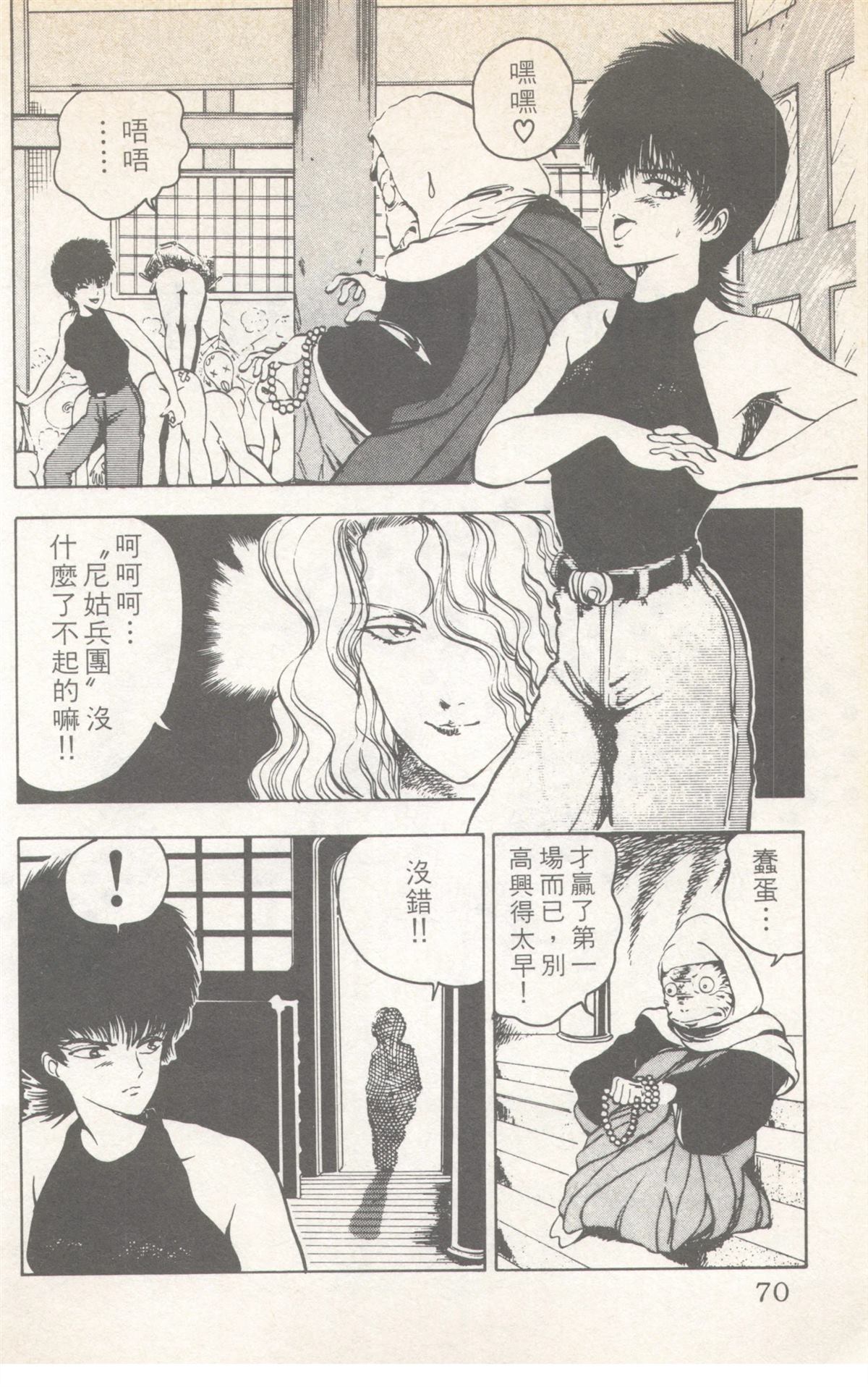 第7卷69