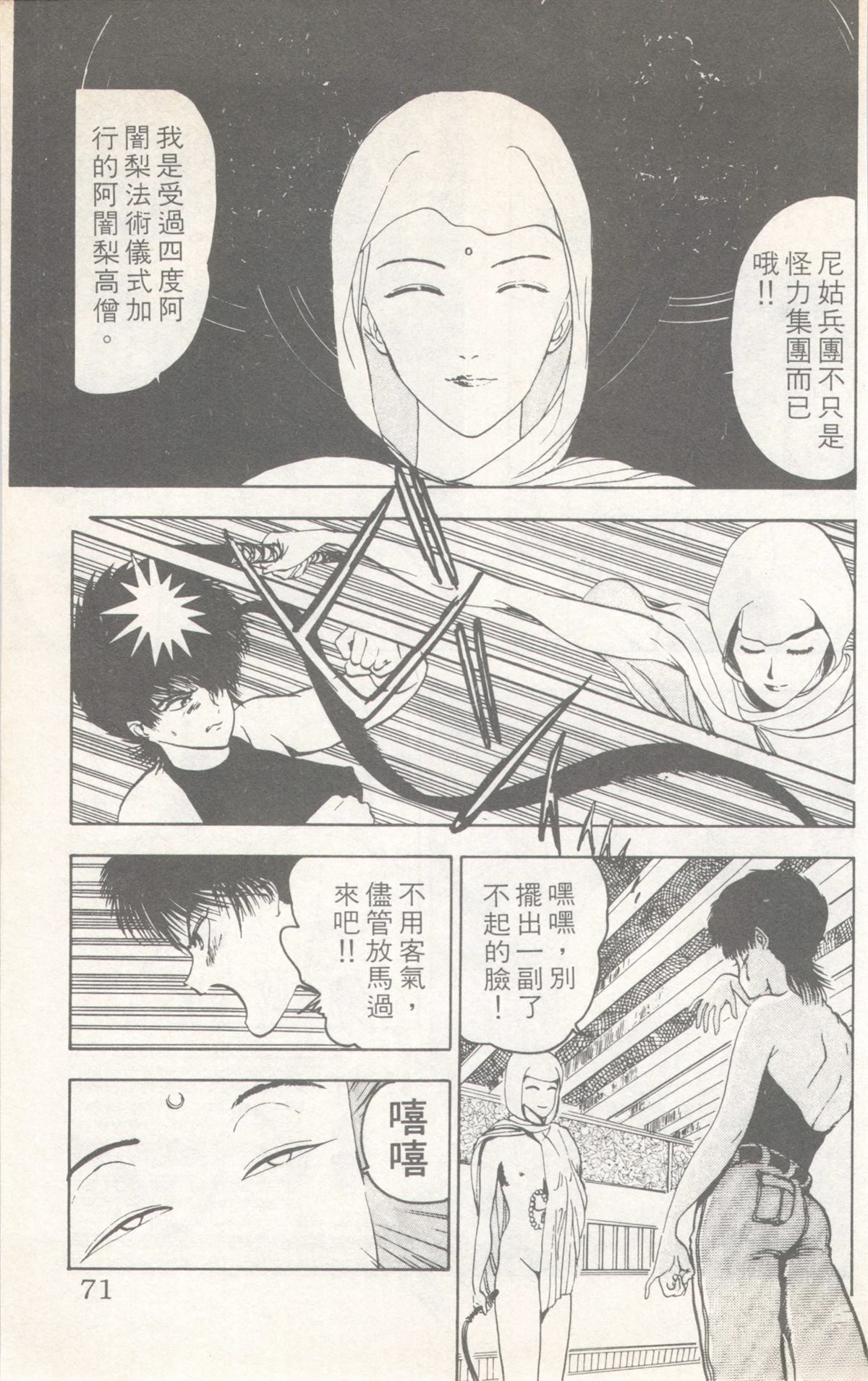 第7卷70