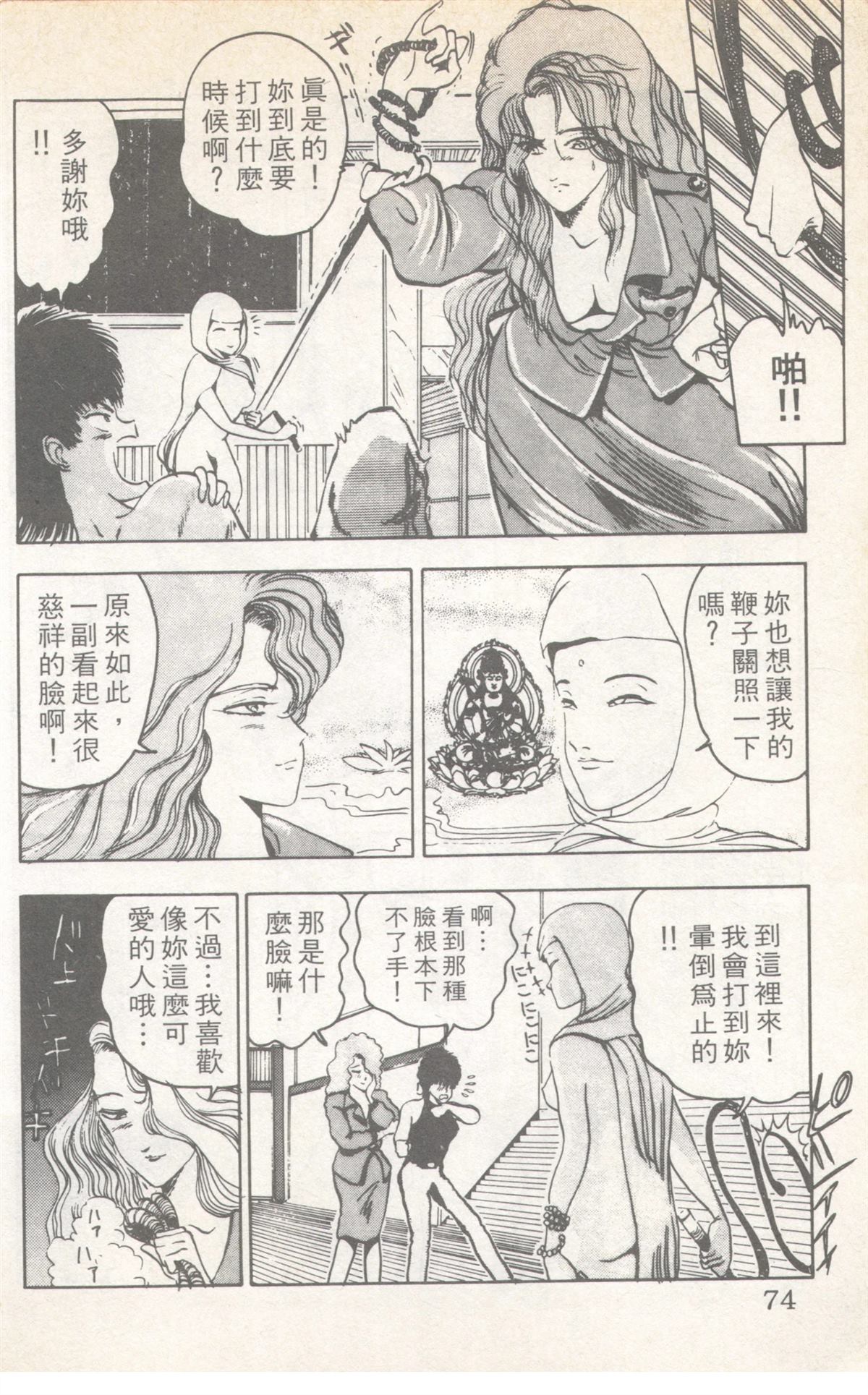 第7卷73