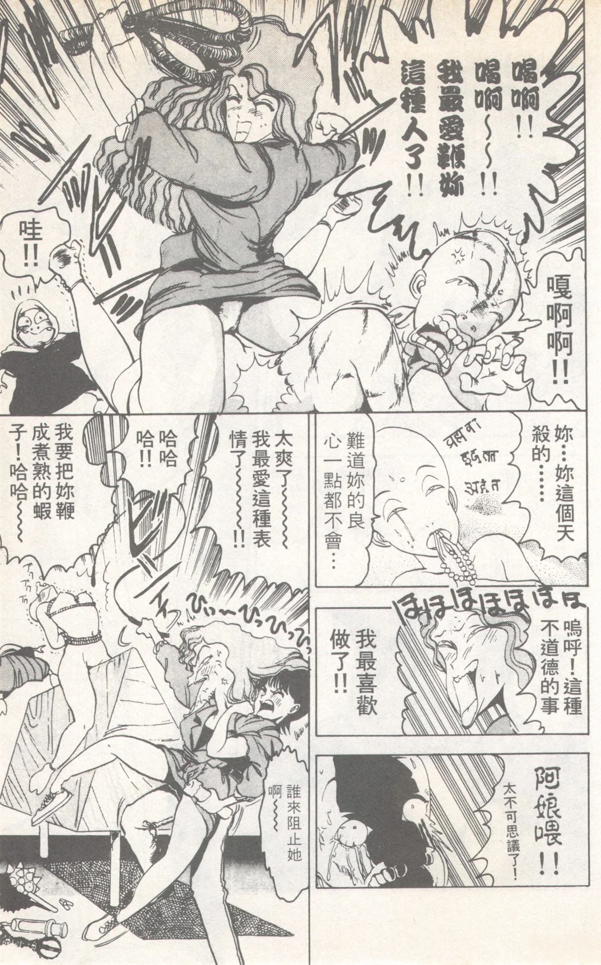 第7卷74