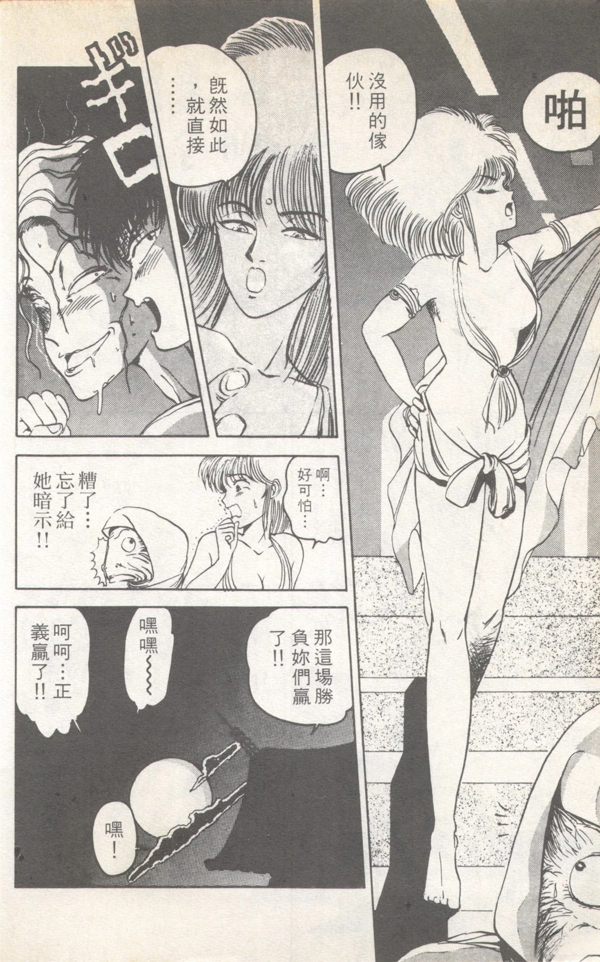 第7卷75