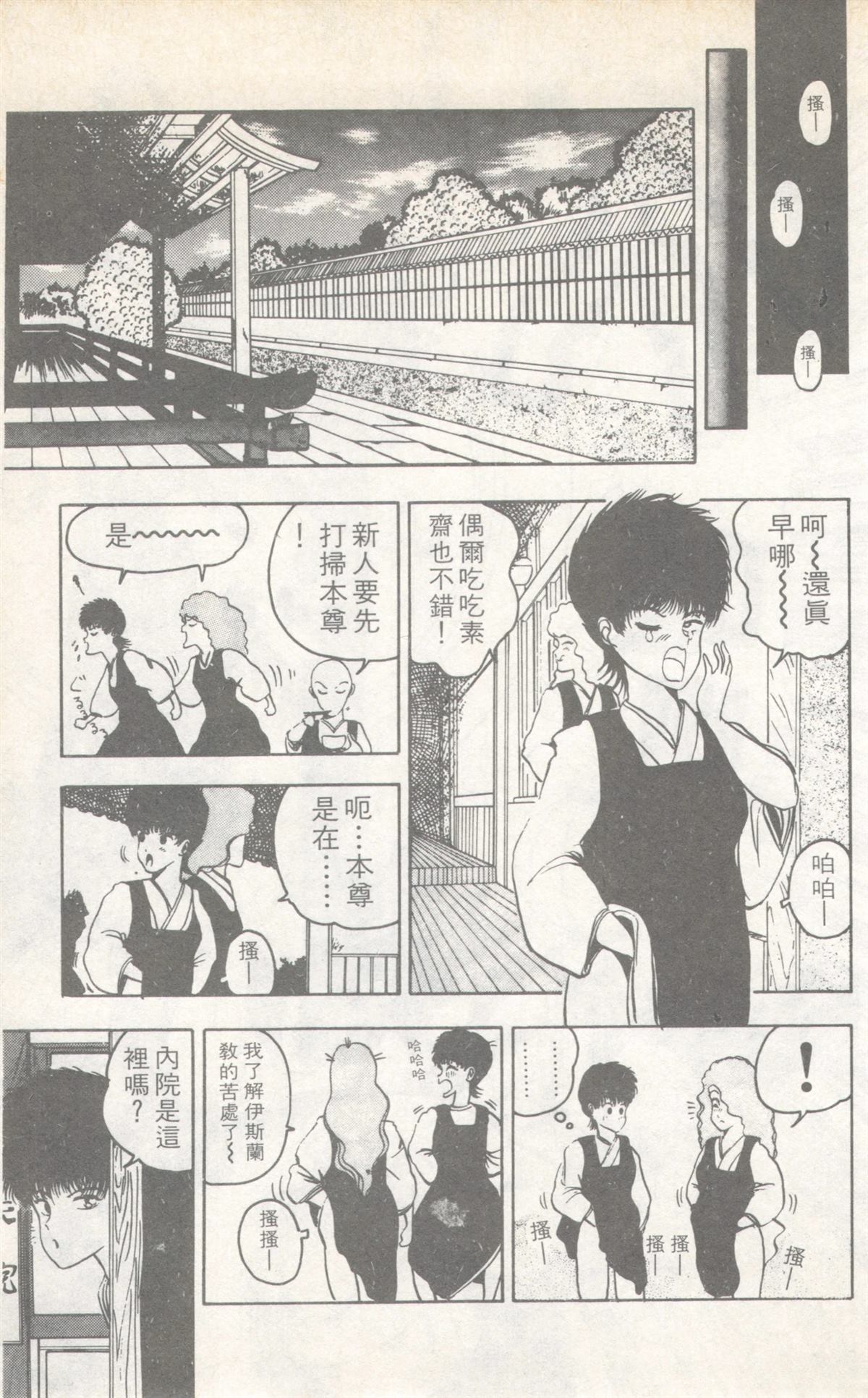 第7卷78