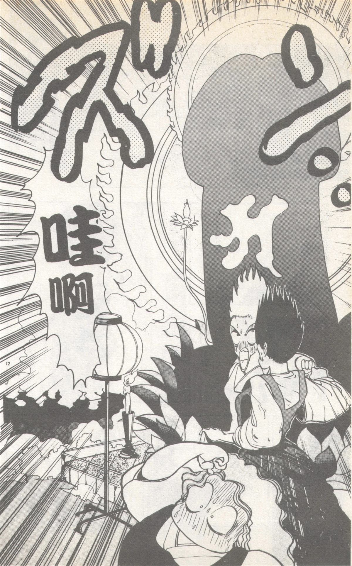 第7卷79