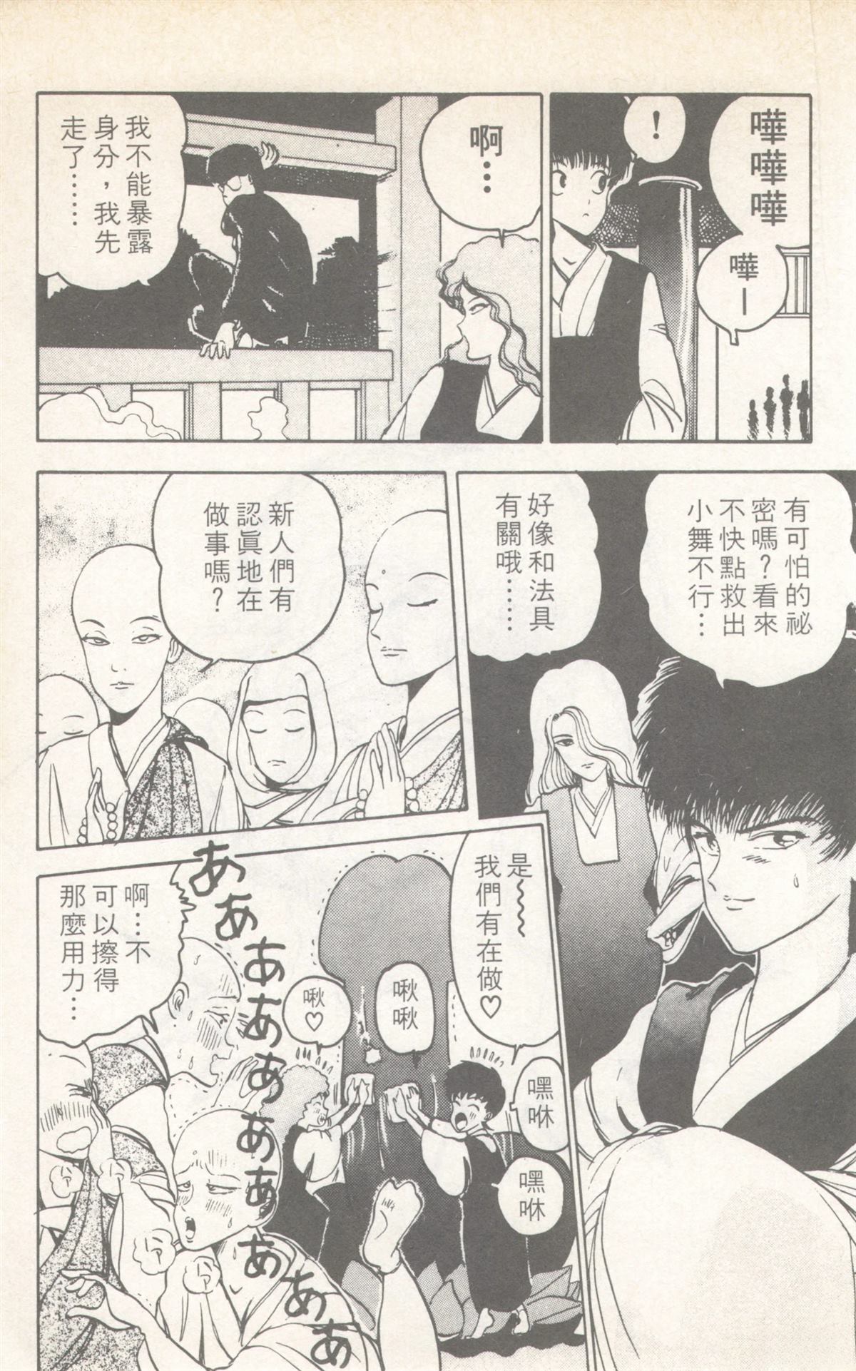 第7卷82