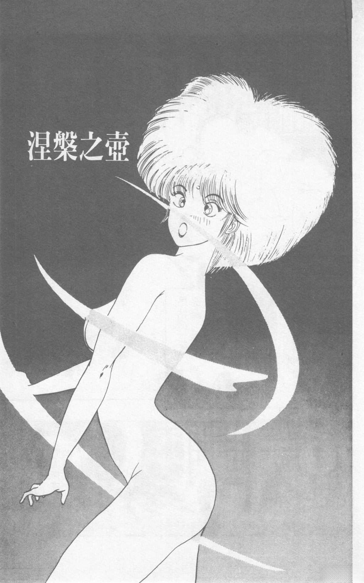 第7卷84