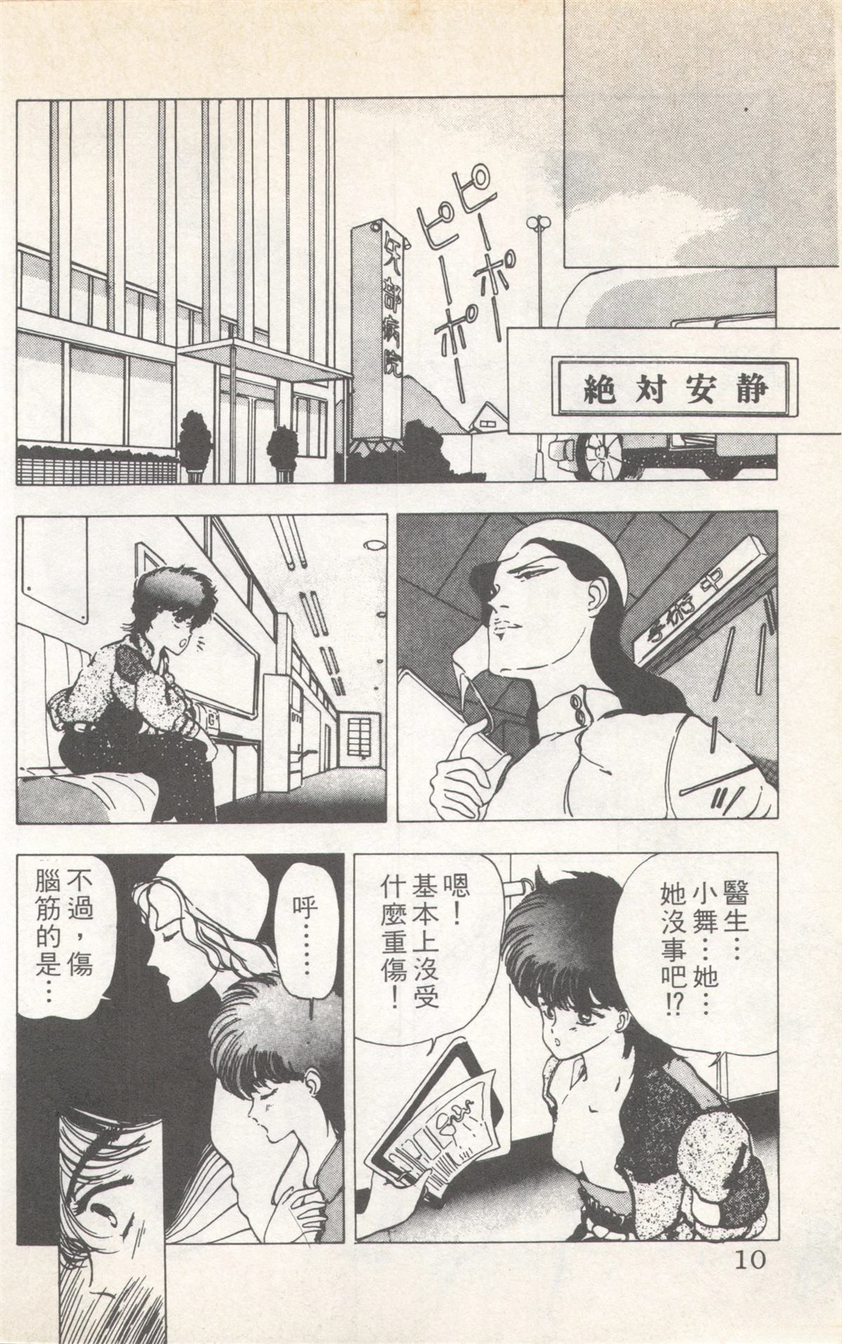 第7卷9