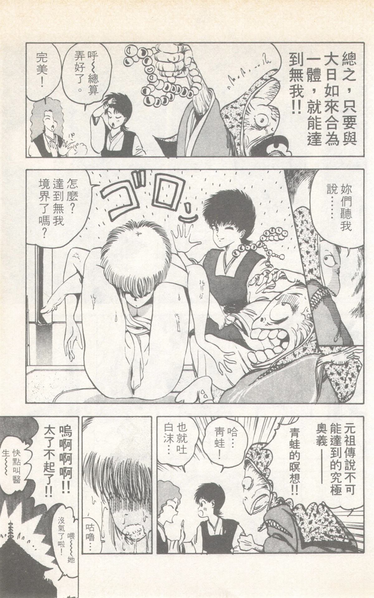 第7卷94