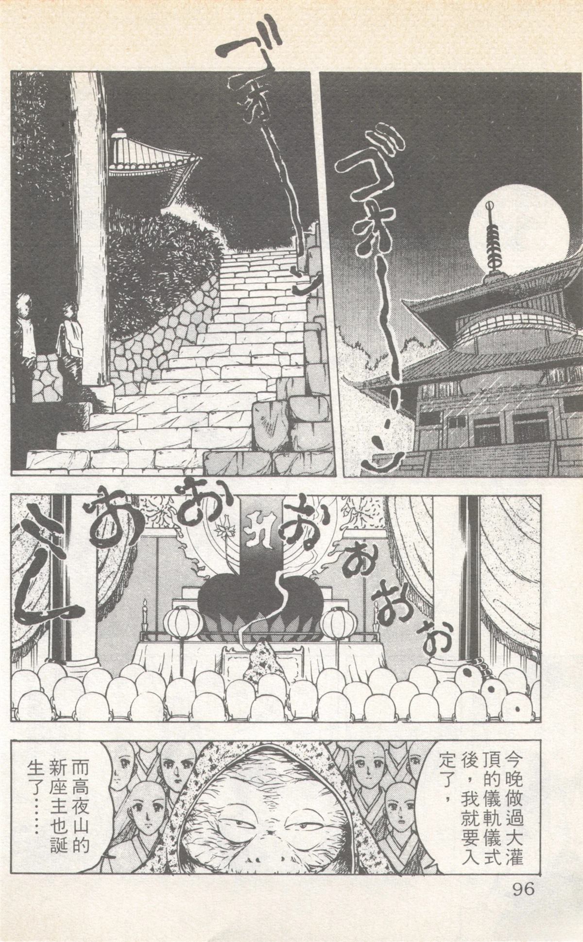 第7卷95