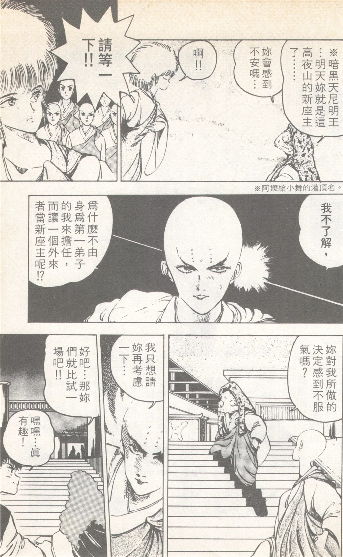 第7卷96