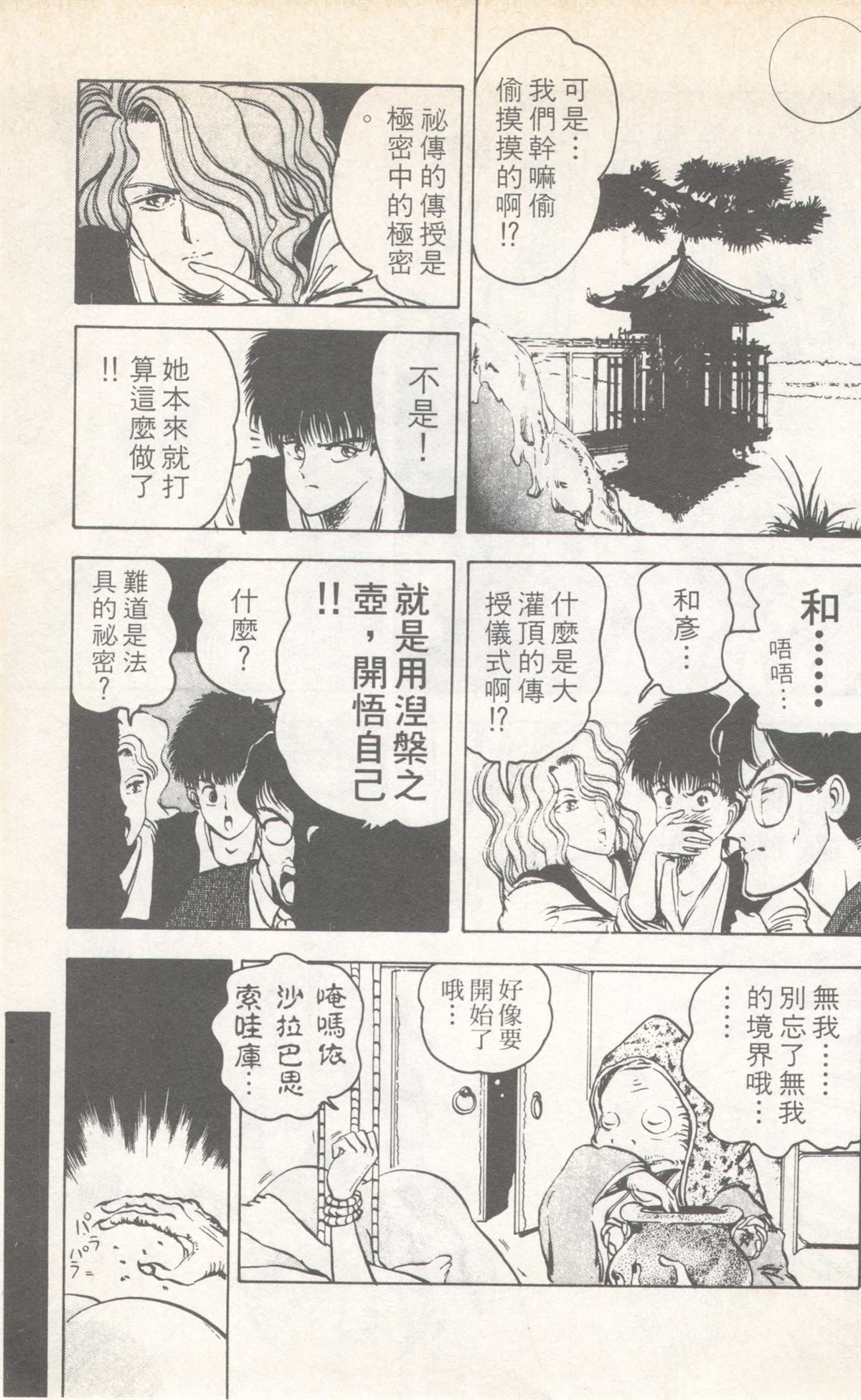 第7卷98