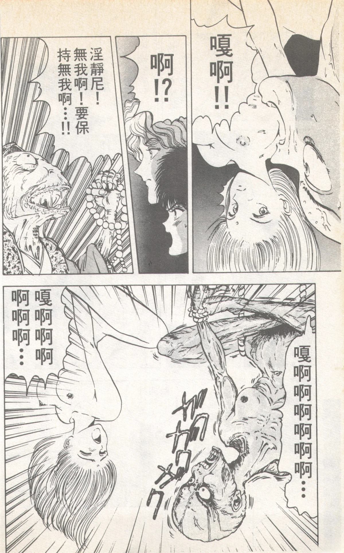 第7卷99