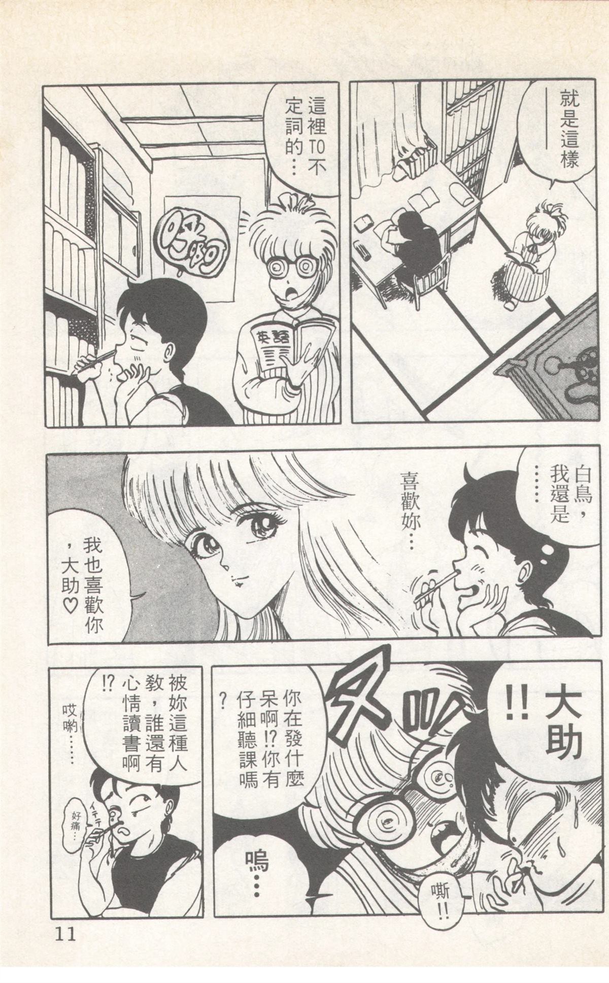 第8卷10
