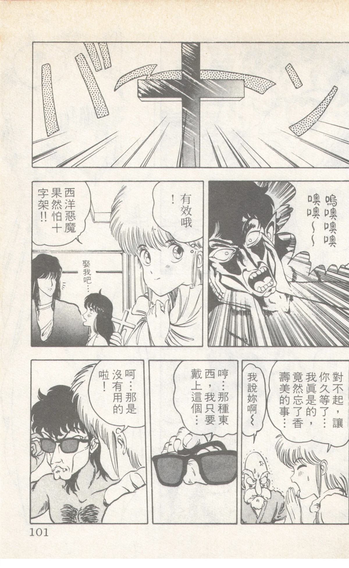 第8卷100