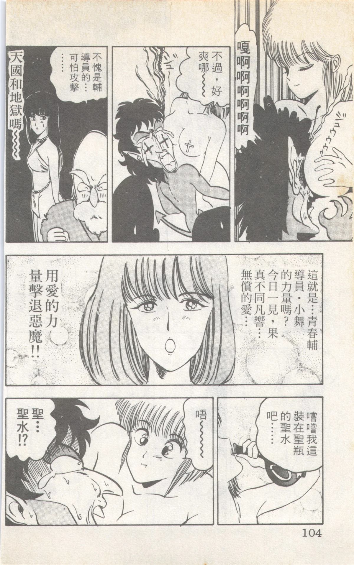 第8卷103