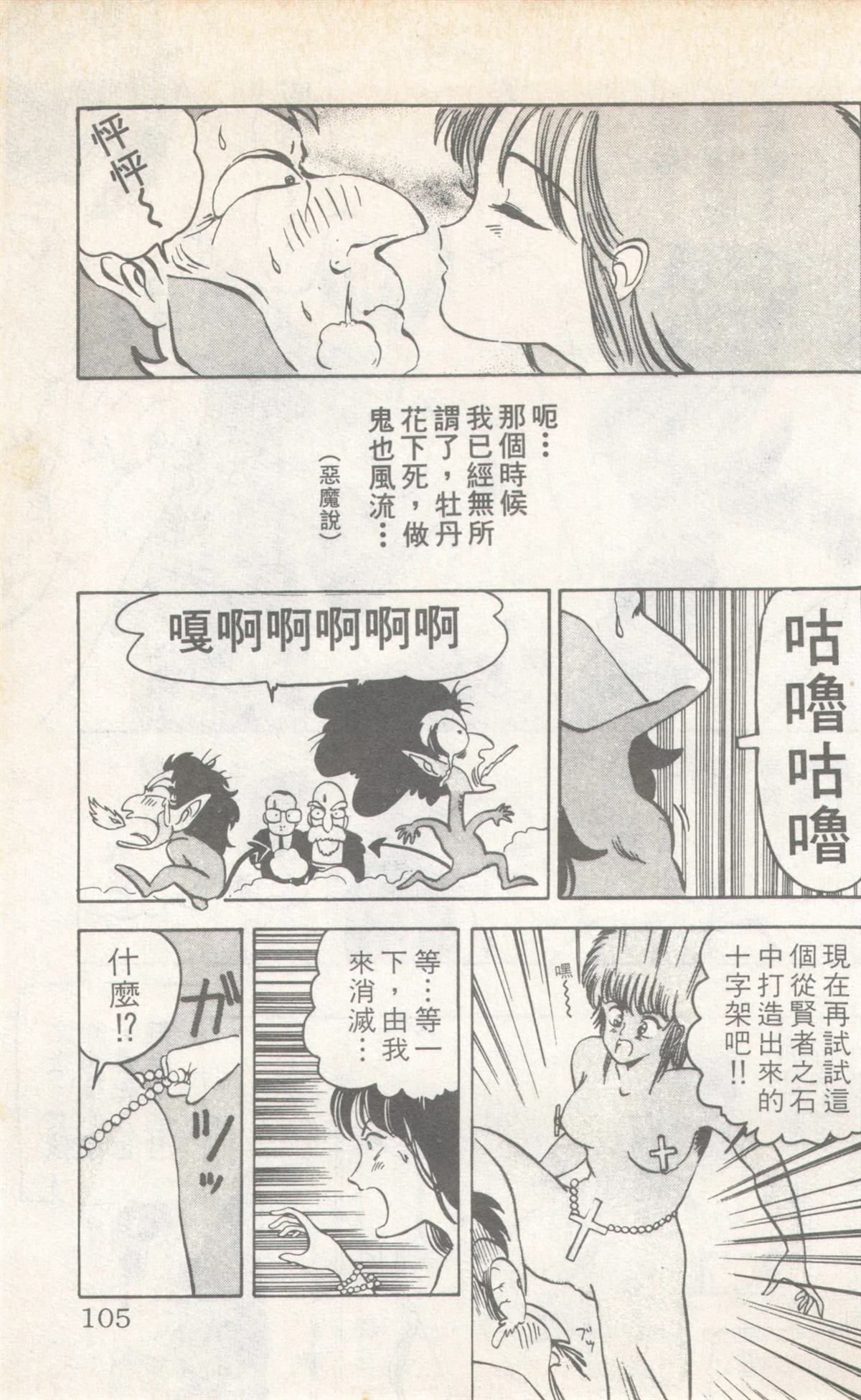 第8卷104