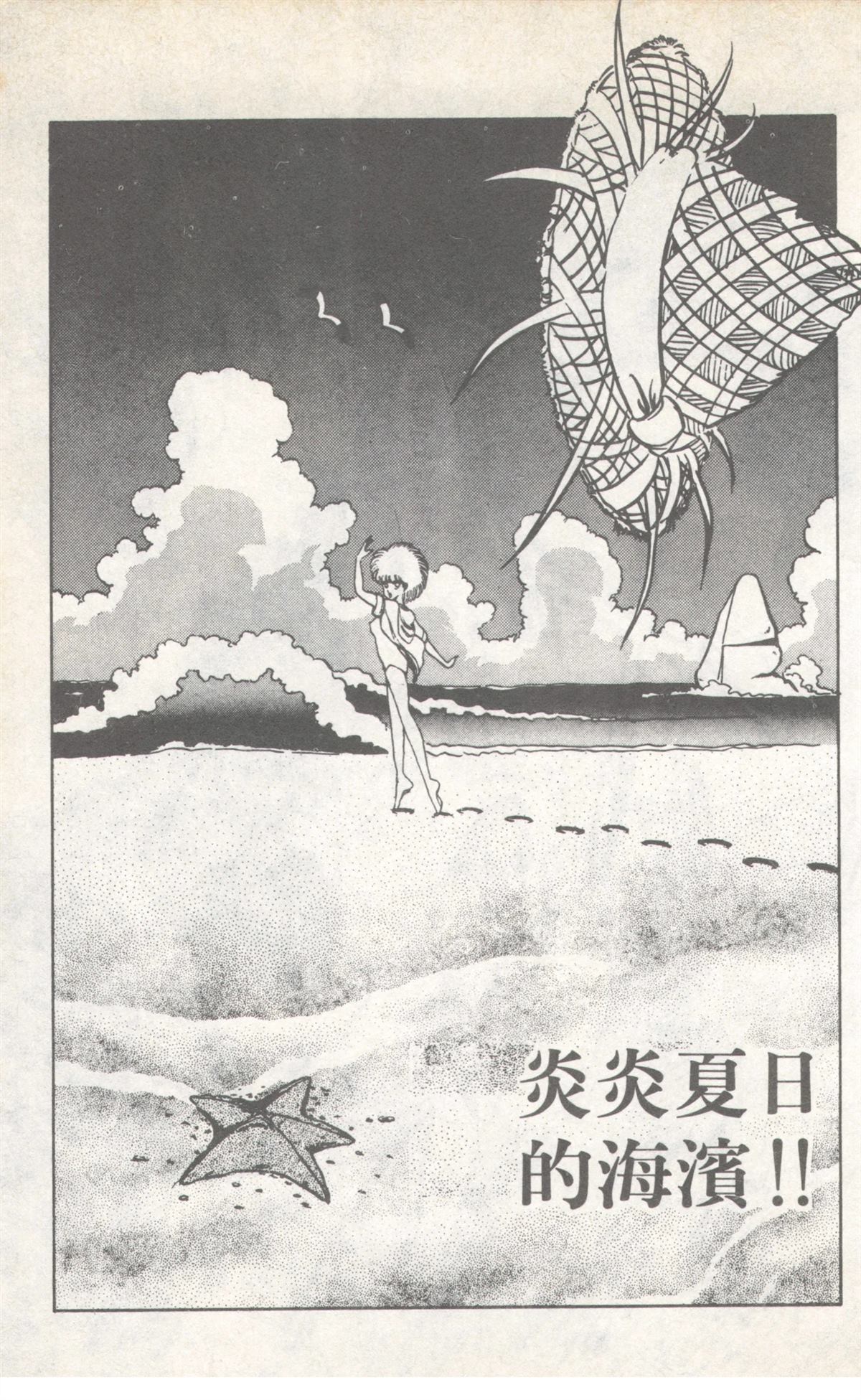 第8卷106