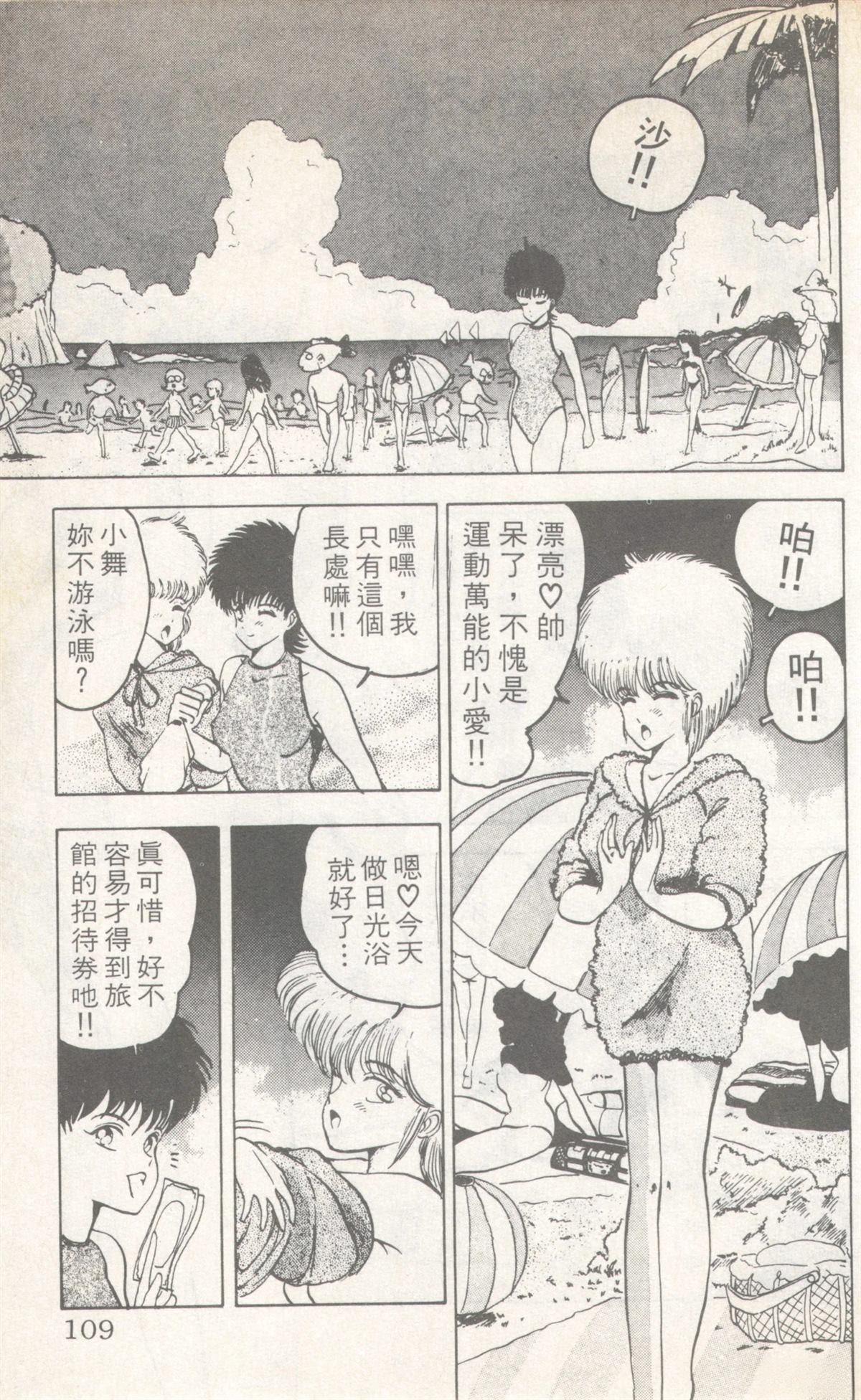 第8卷108