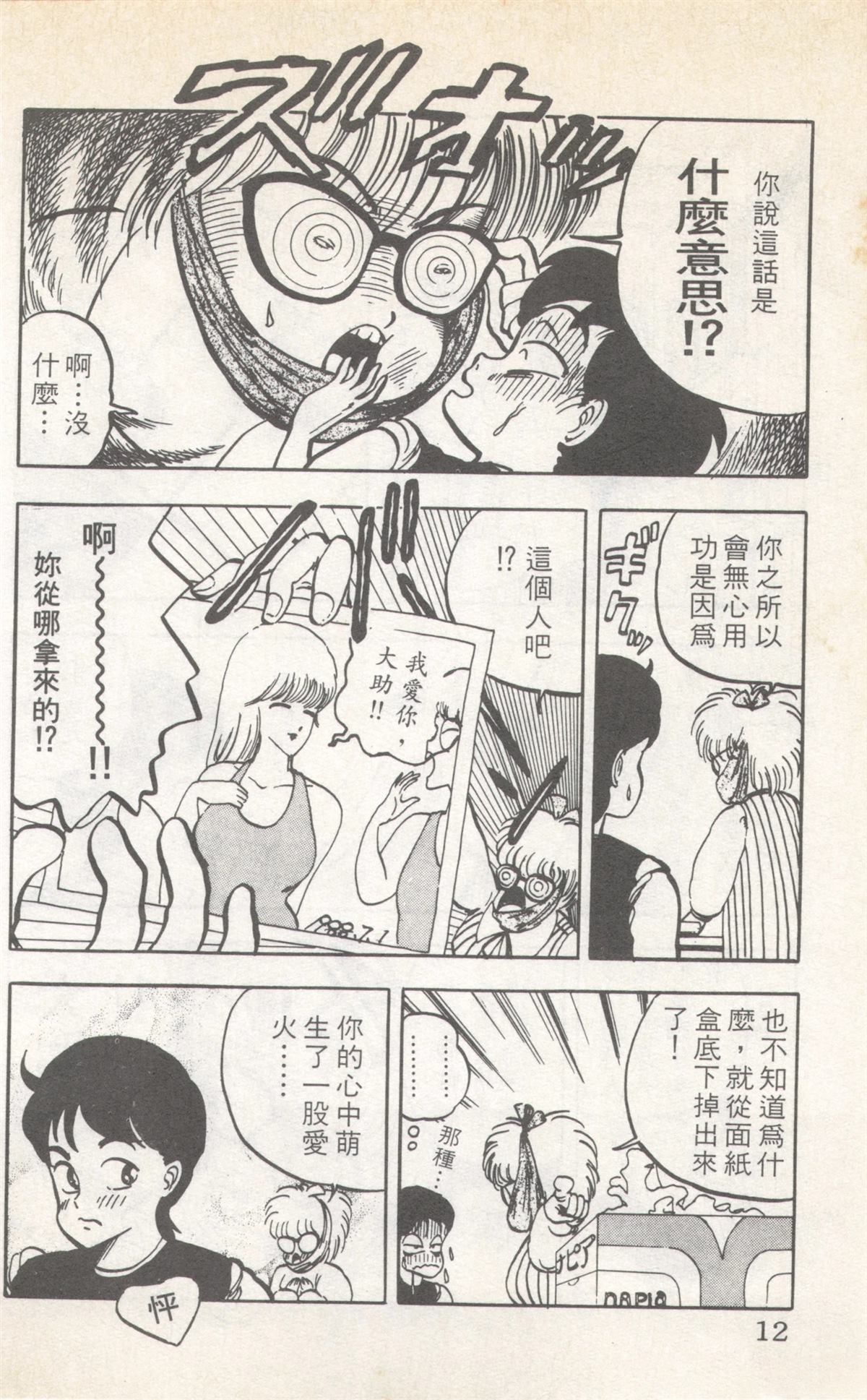 第8卷11