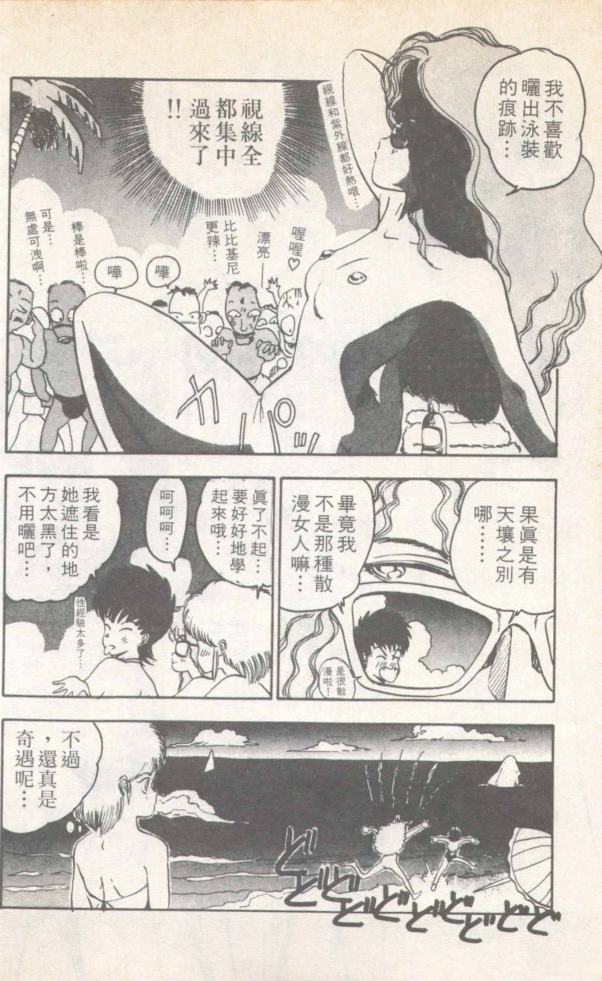 第8卷111