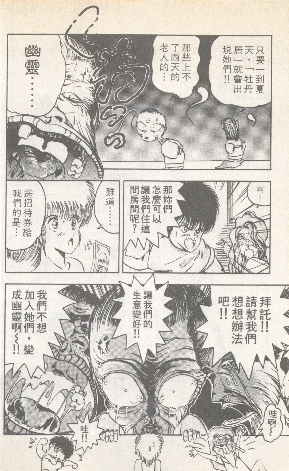 第8卷119