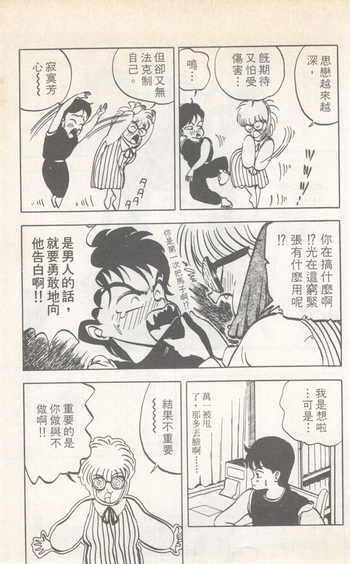 第8卷12