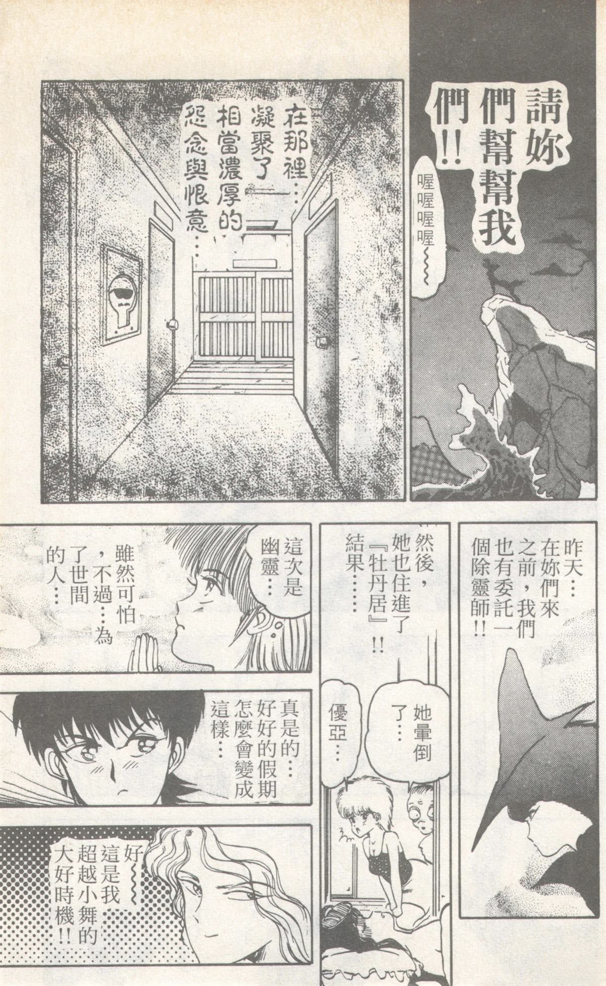 第8卷120