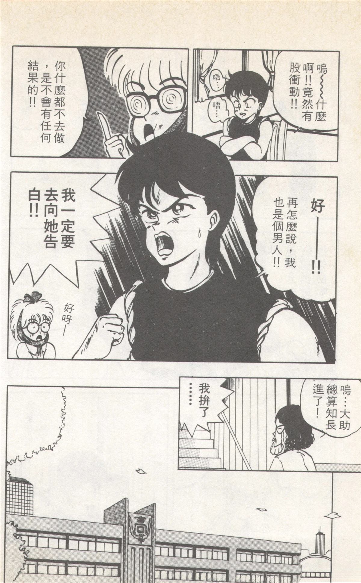 第8卷13
