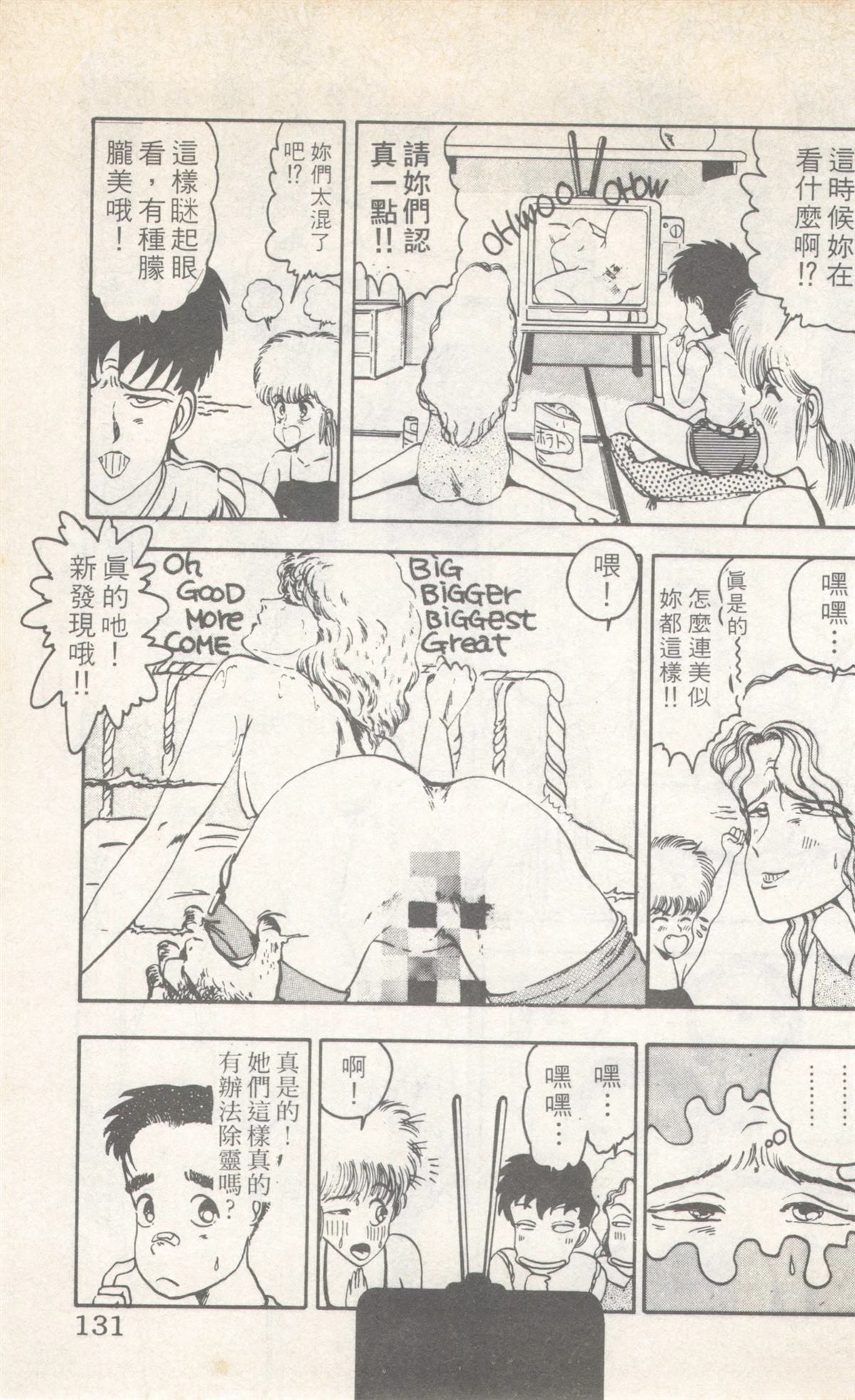 第8卷130