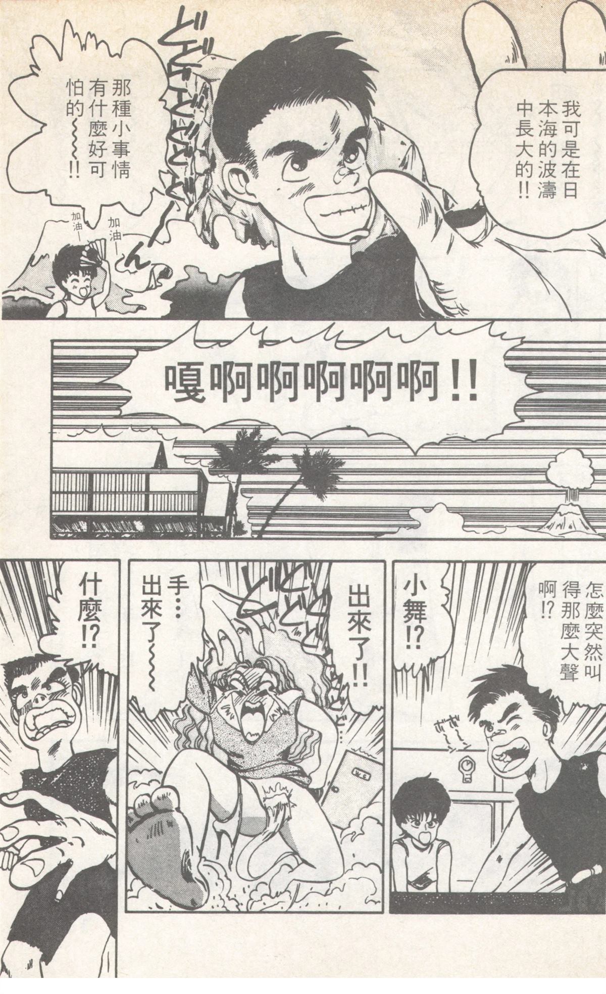 第8卷134