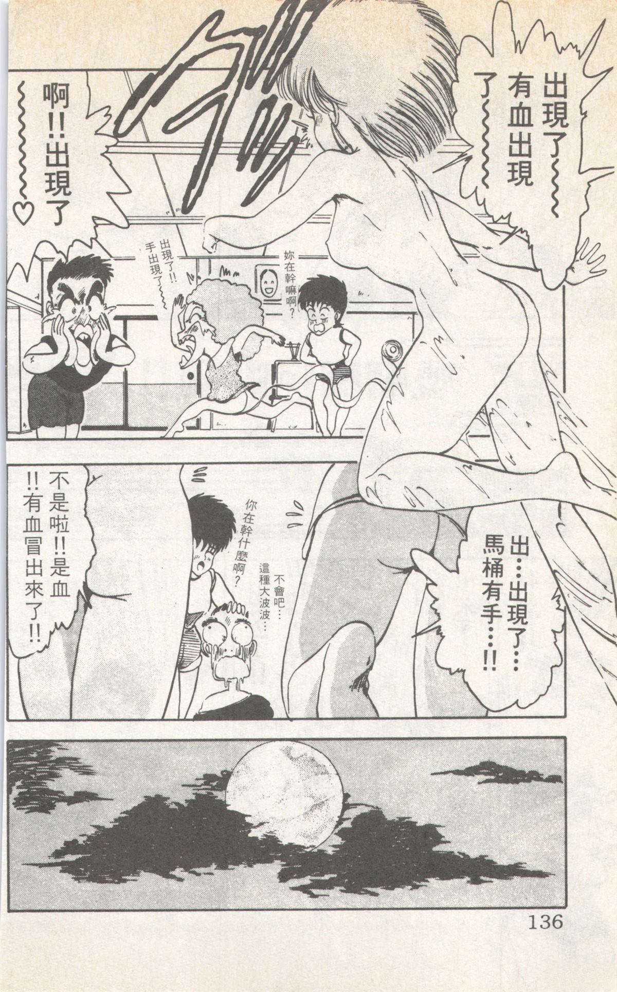 第8卷135