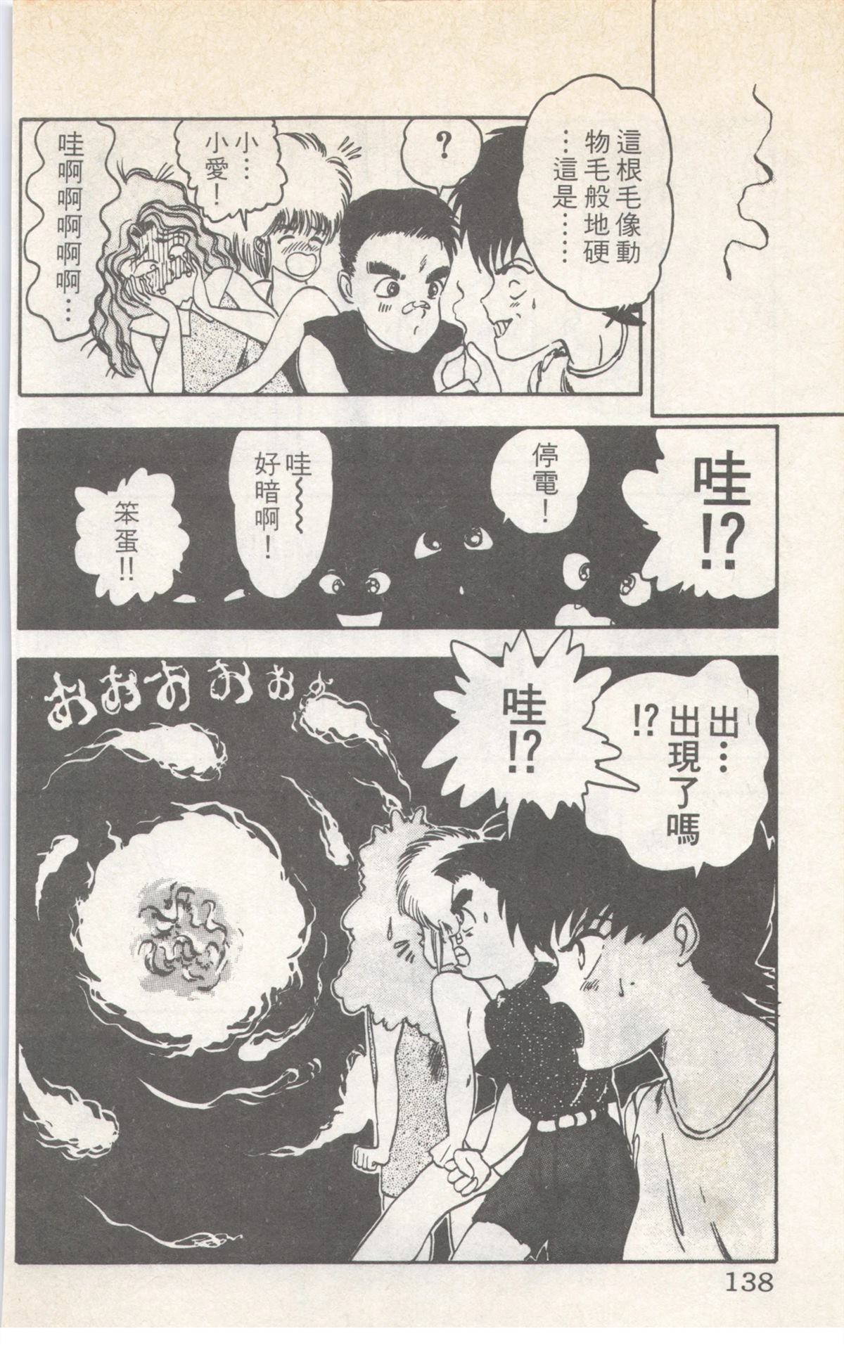 第8卷137