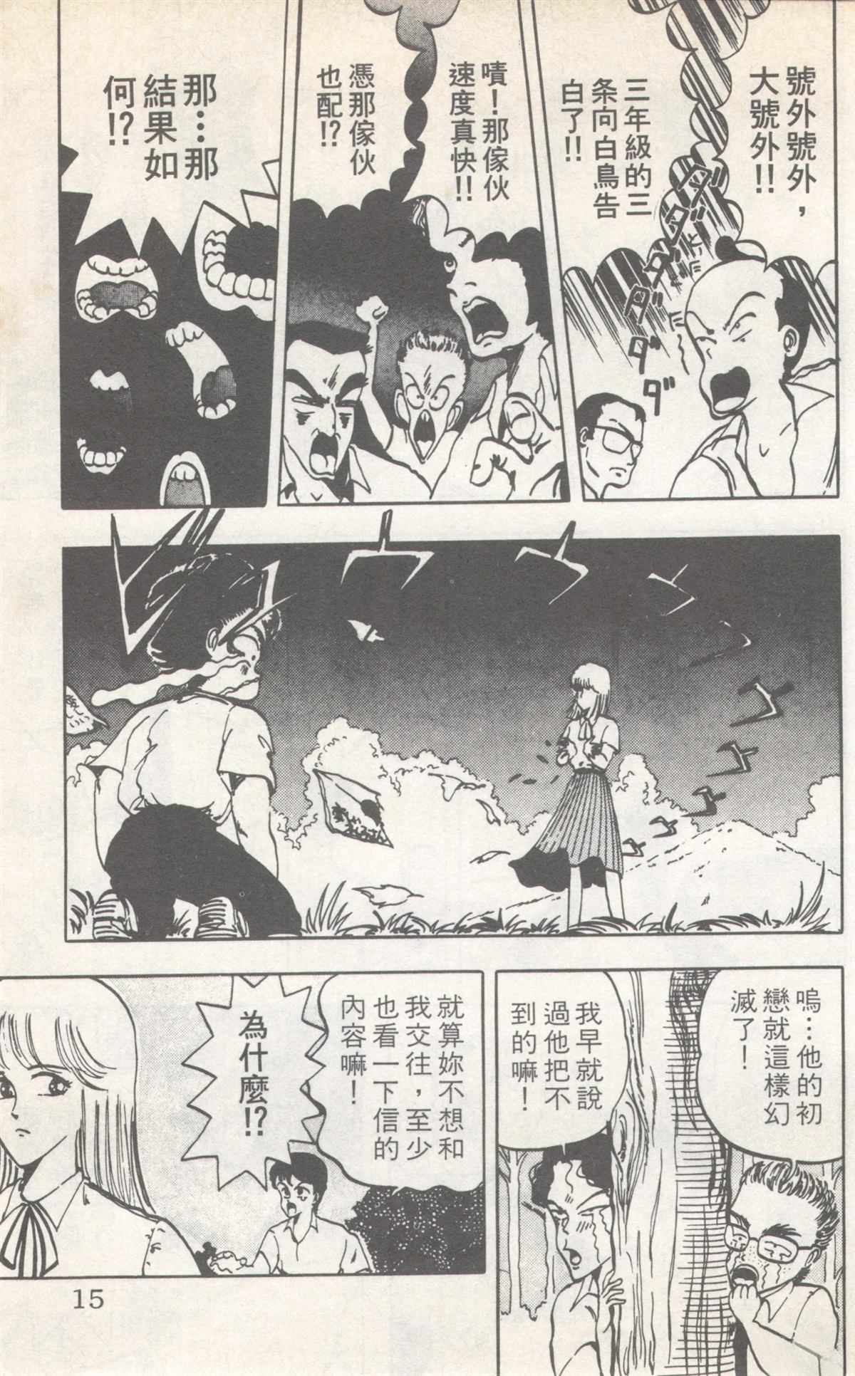 第8卷14