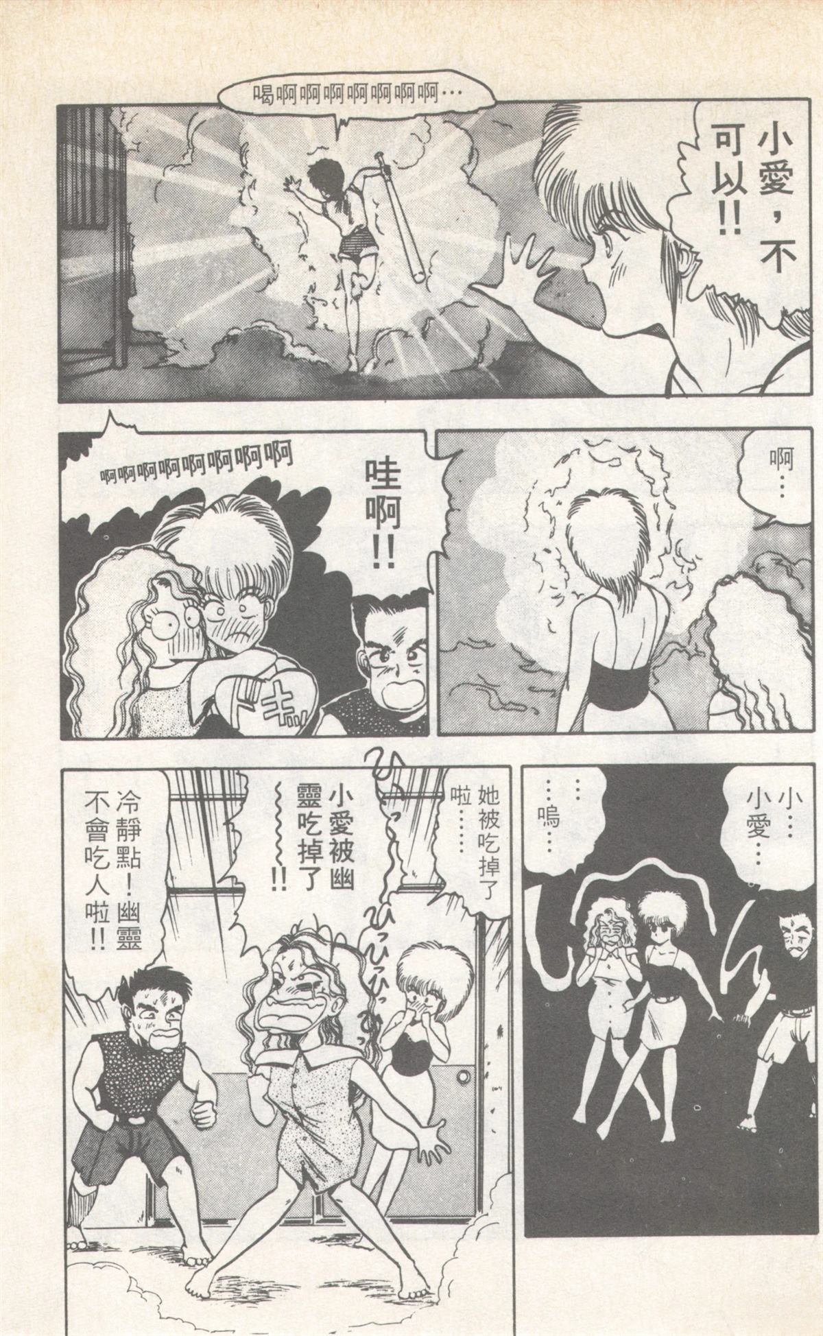 第8卷140
