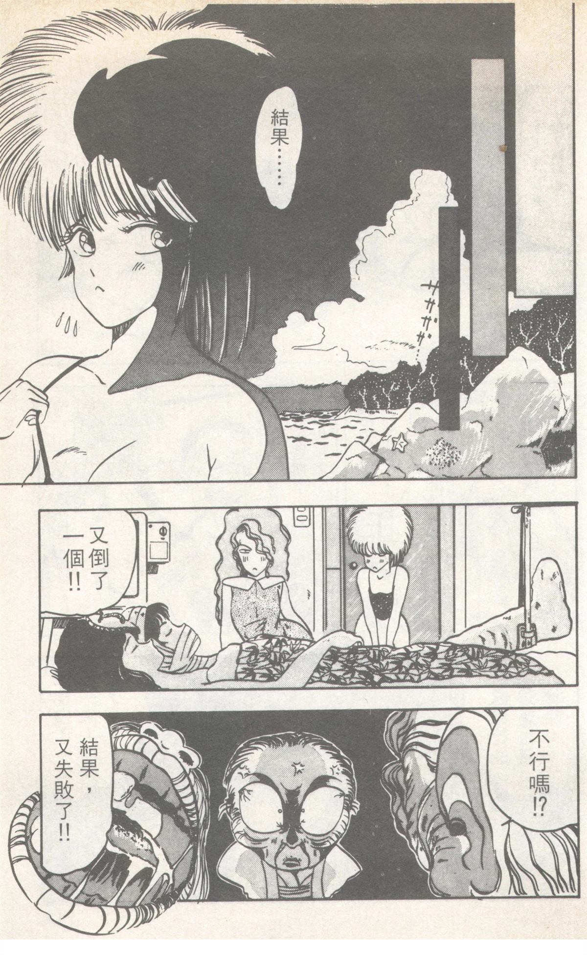 第8卷142
