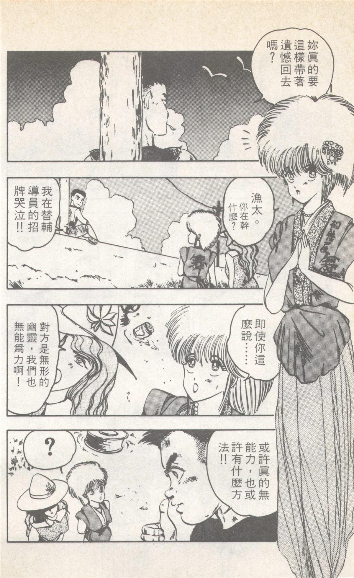 第8卷145