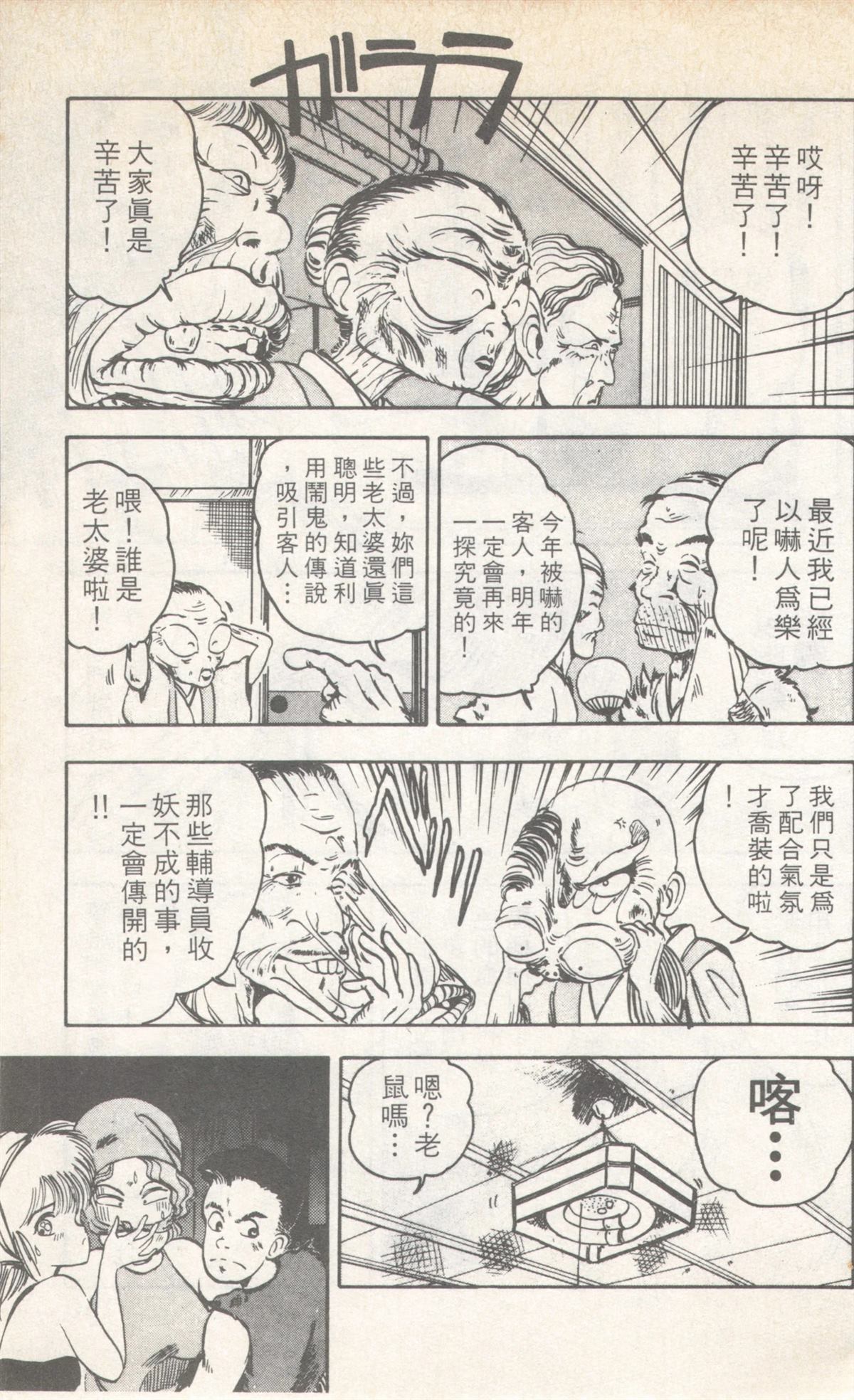 第8卷148