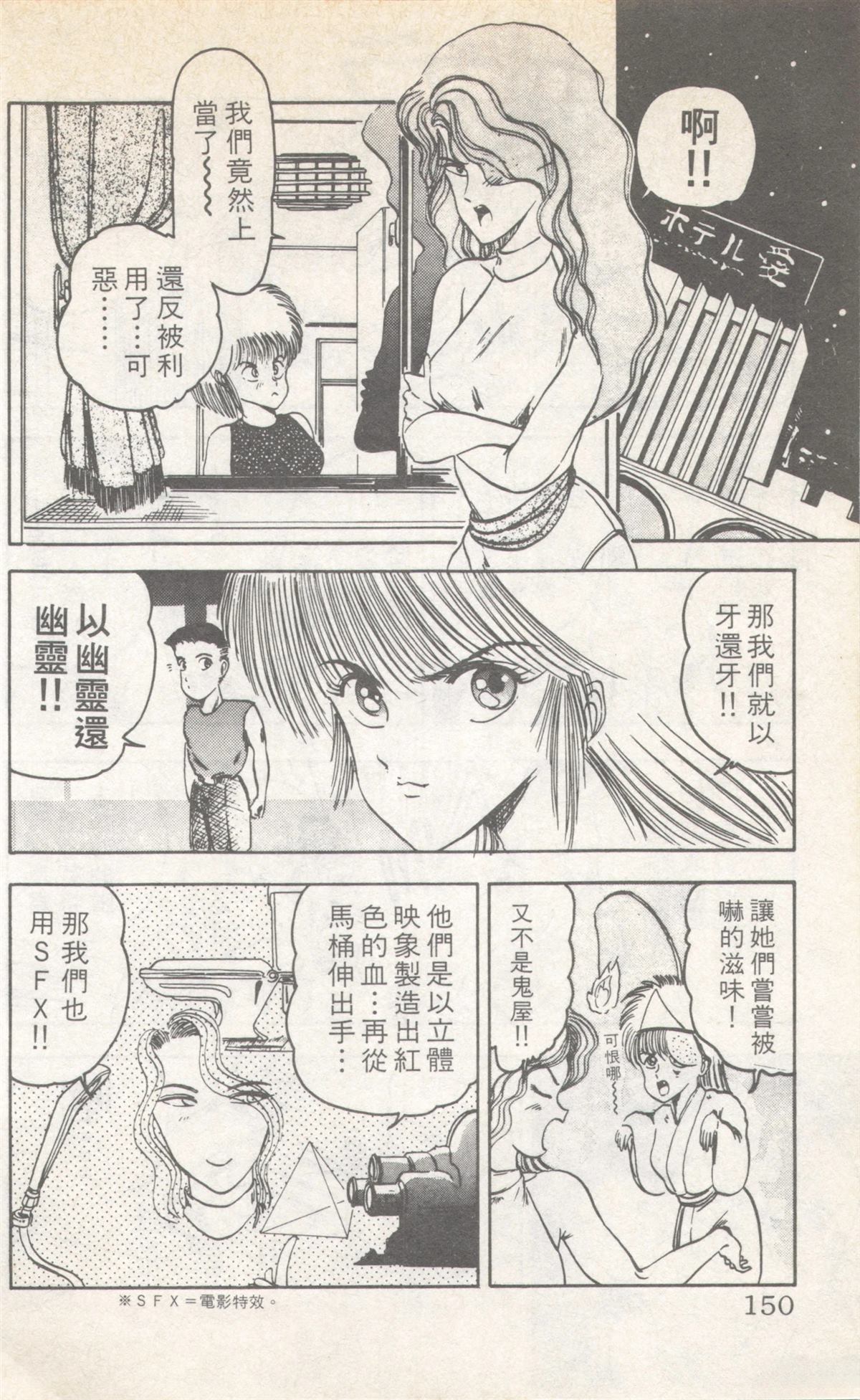 第8卷149