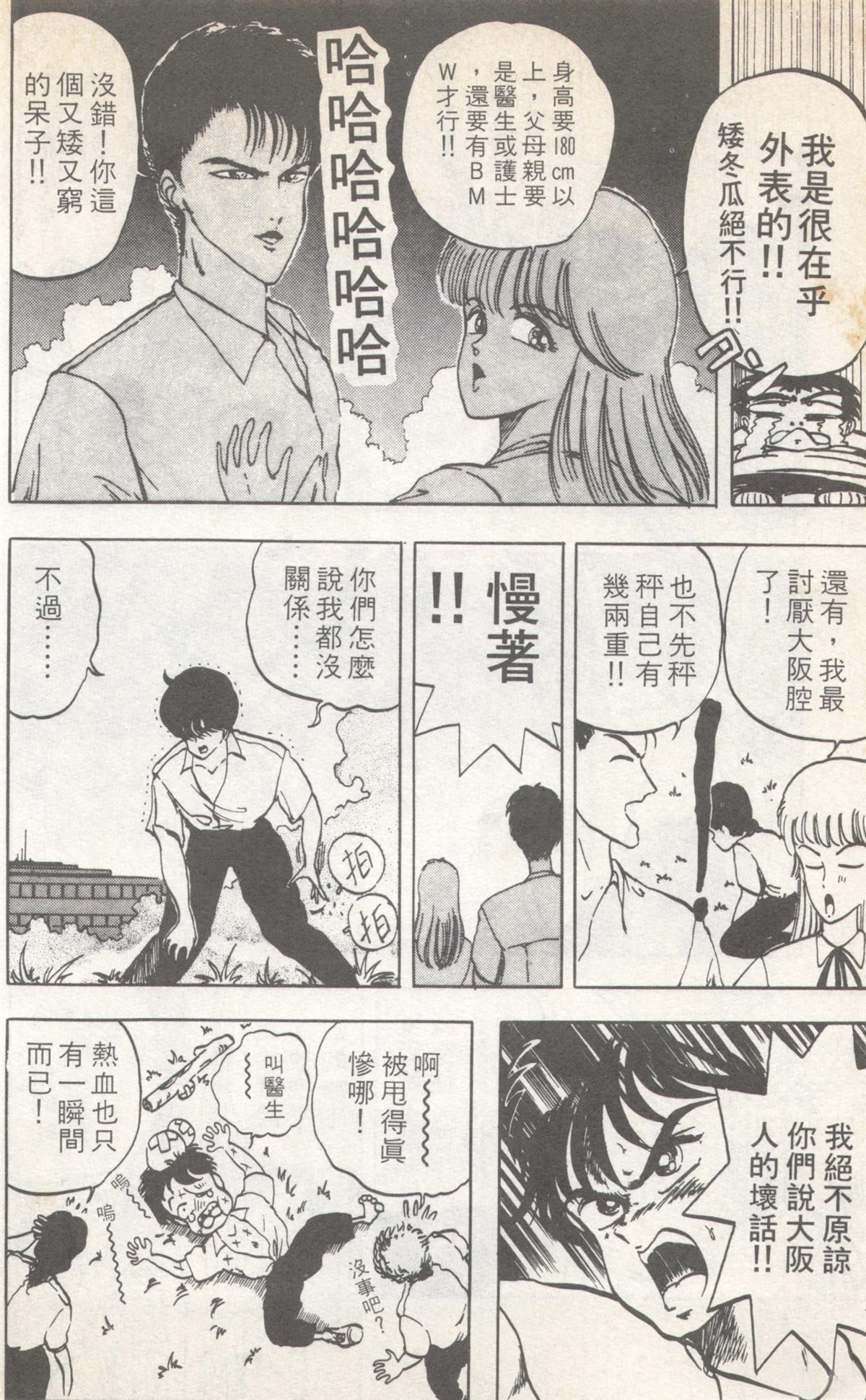 第8卷15