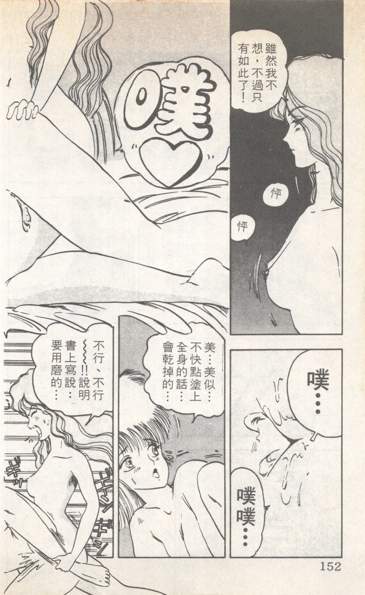 第8卷151