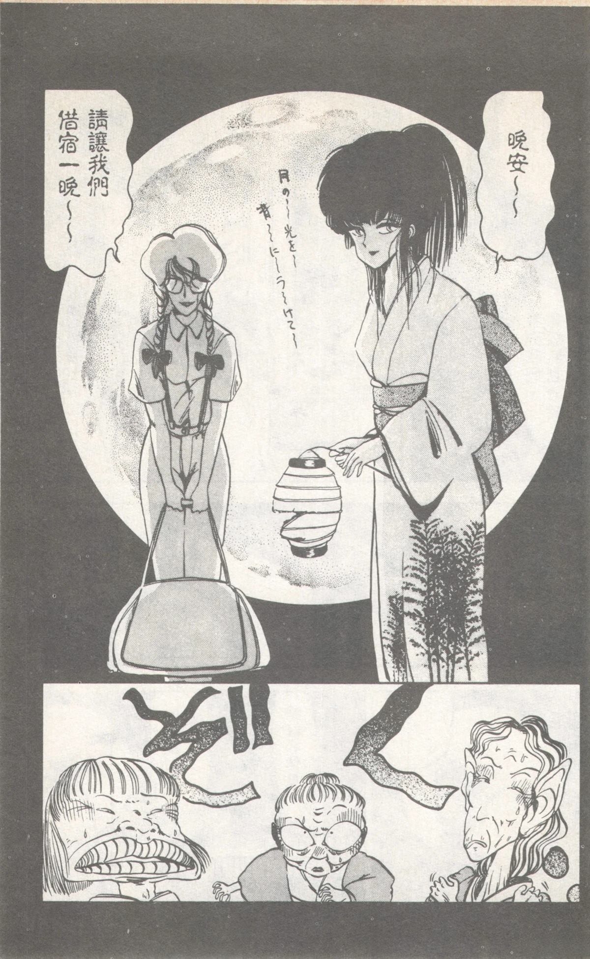 第8卷156