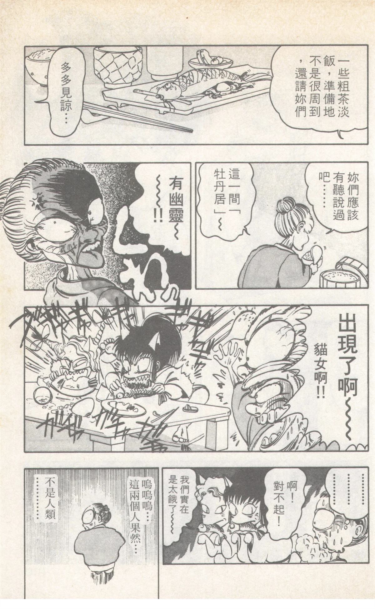 第8卷158