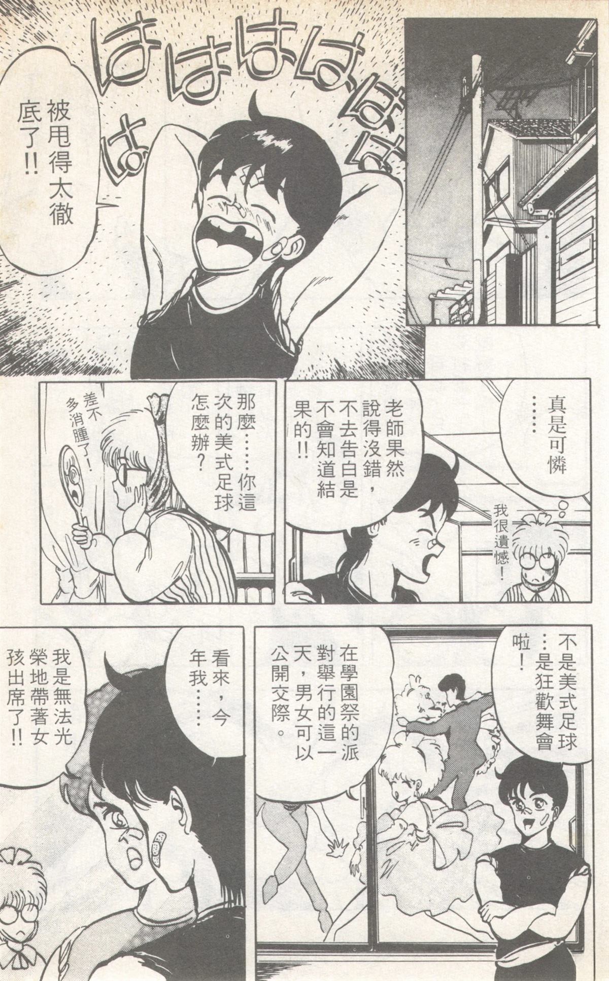 第8卷16