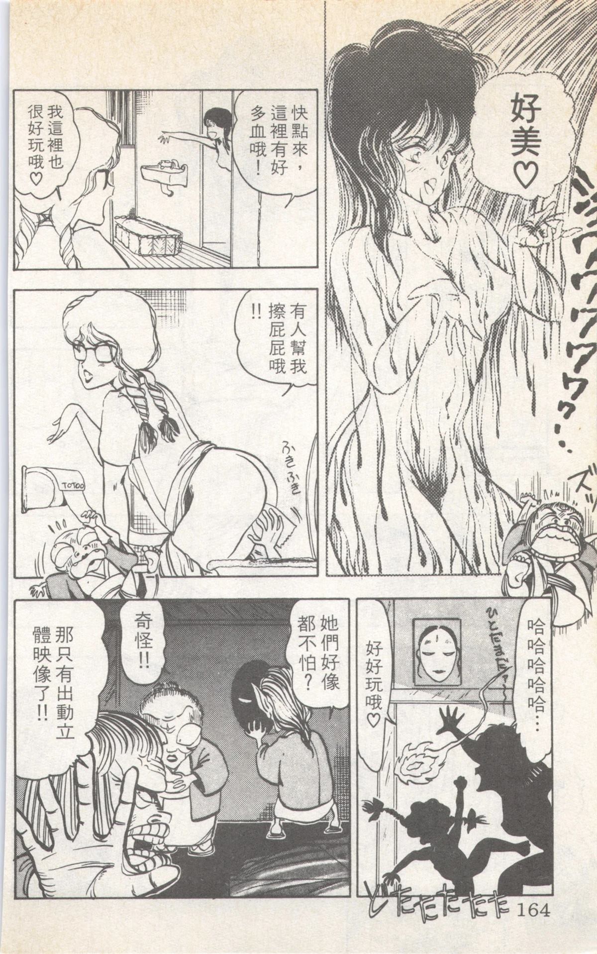 第8卷163