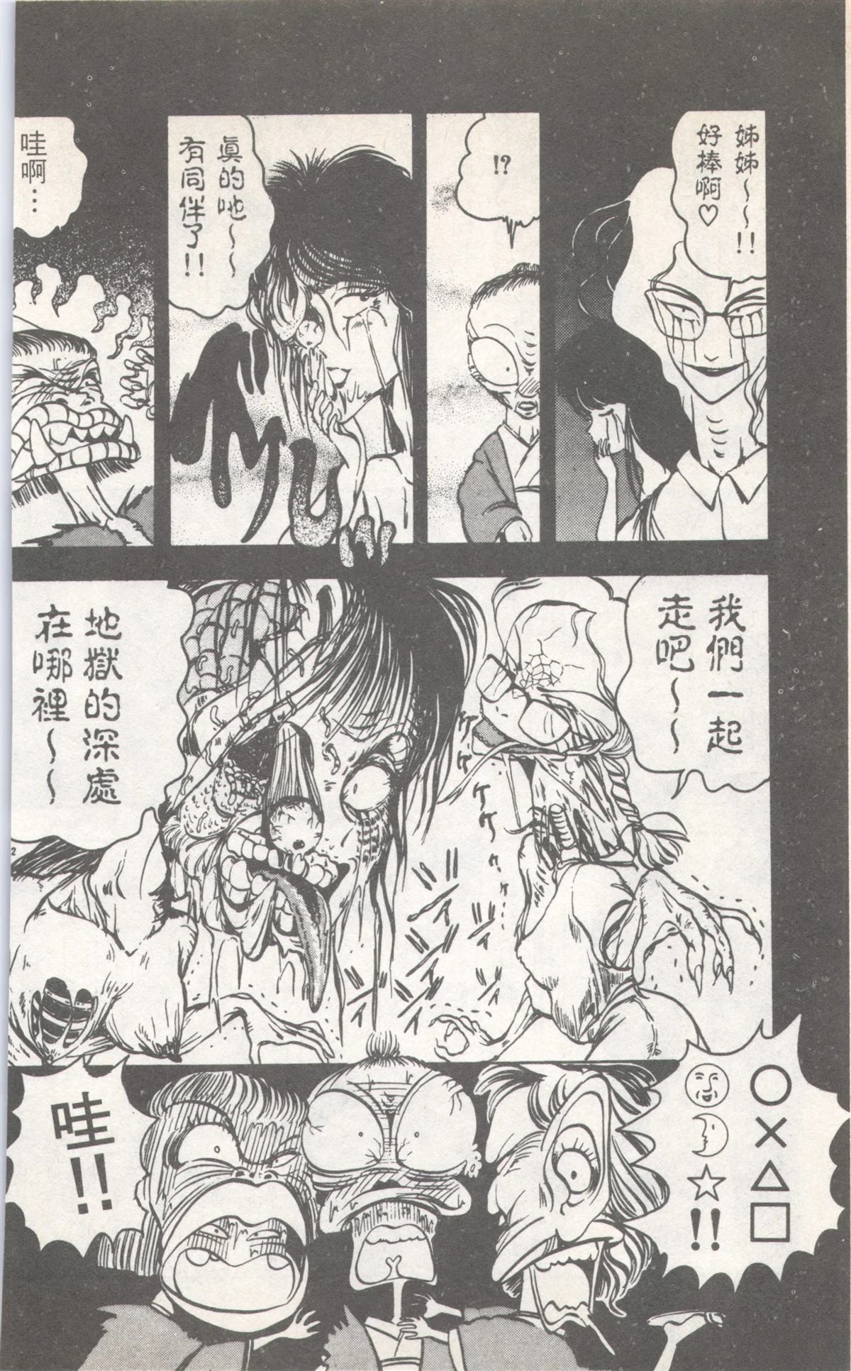 第8卷165